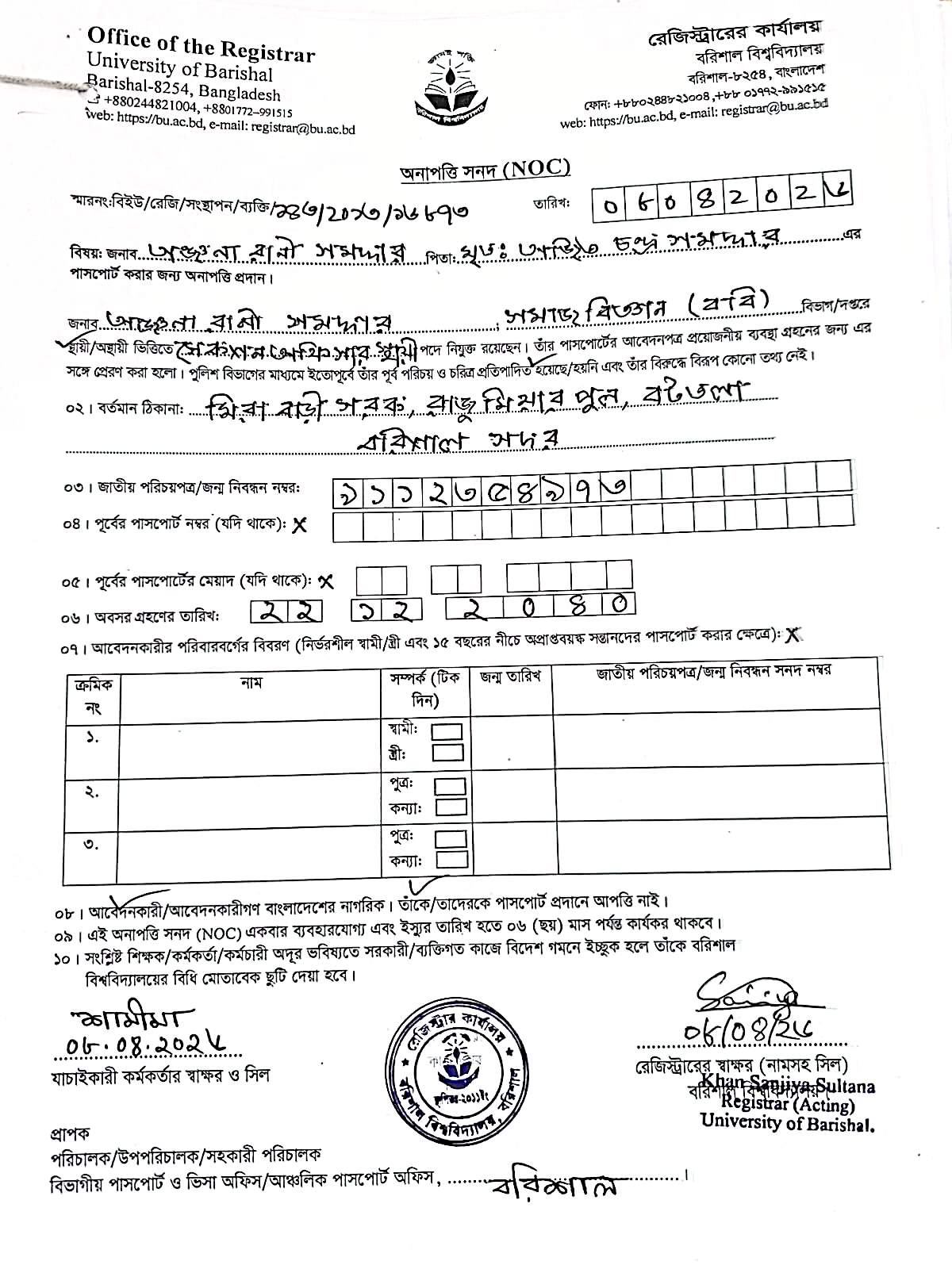 latest news