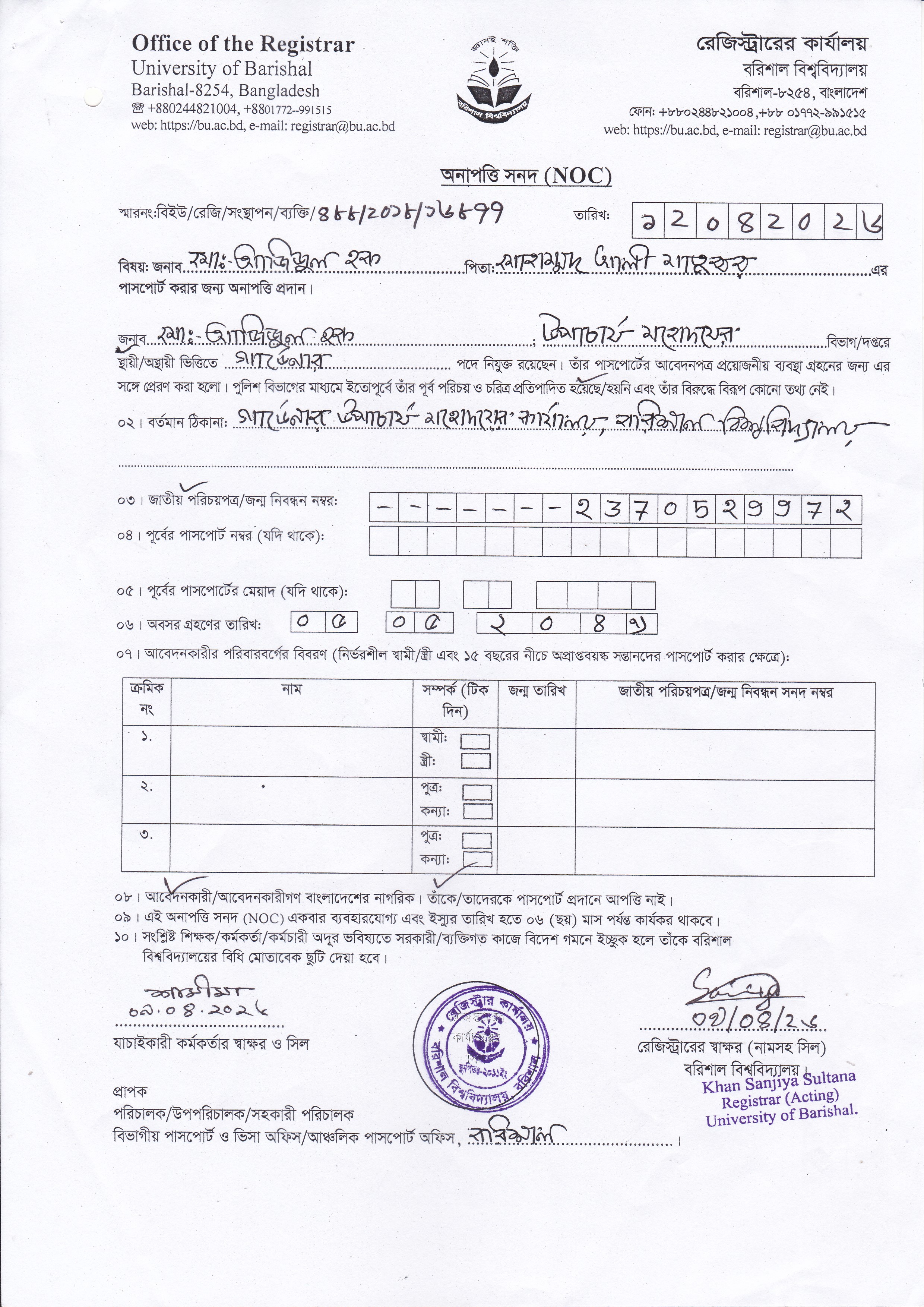 latest news