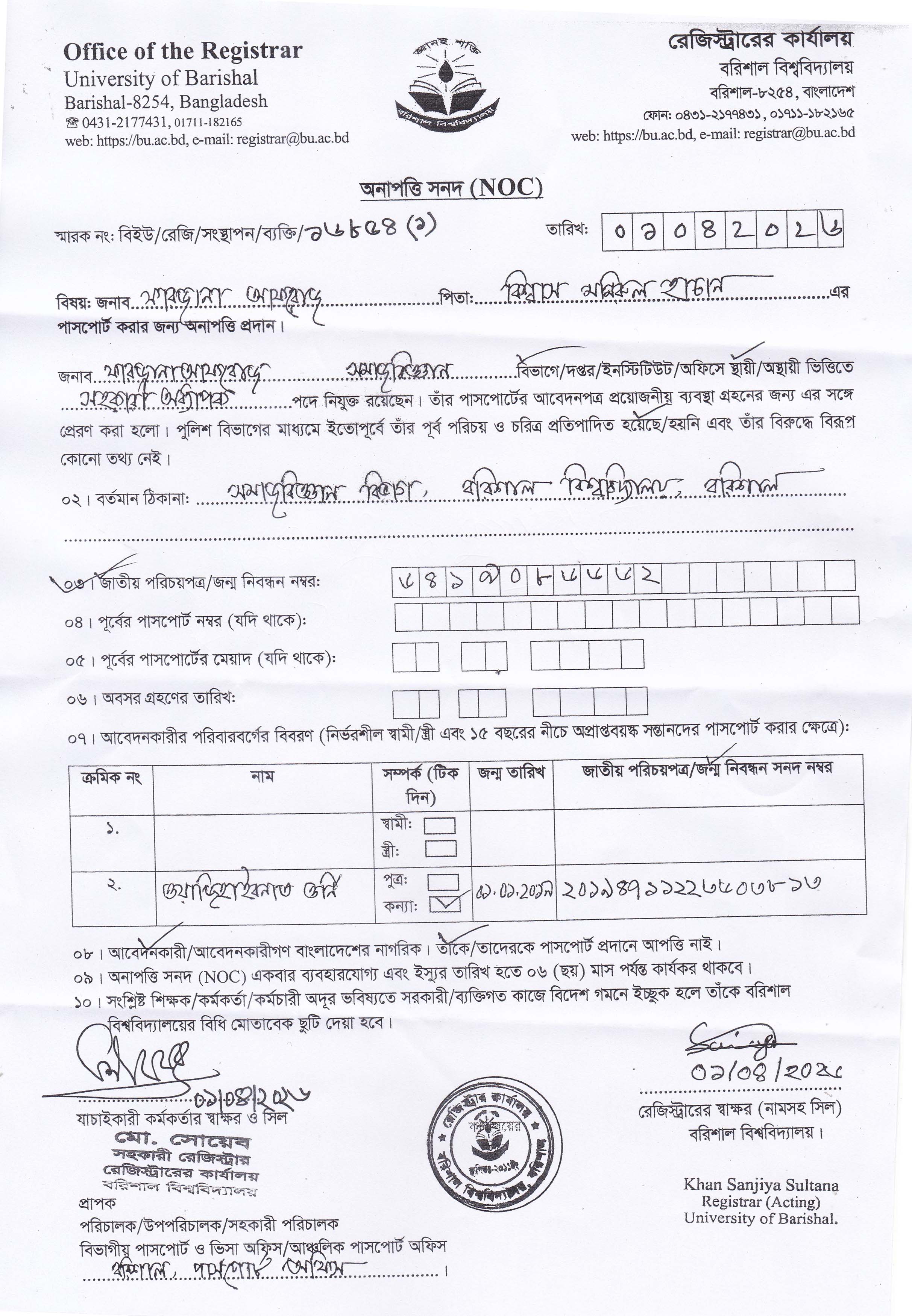 latest news