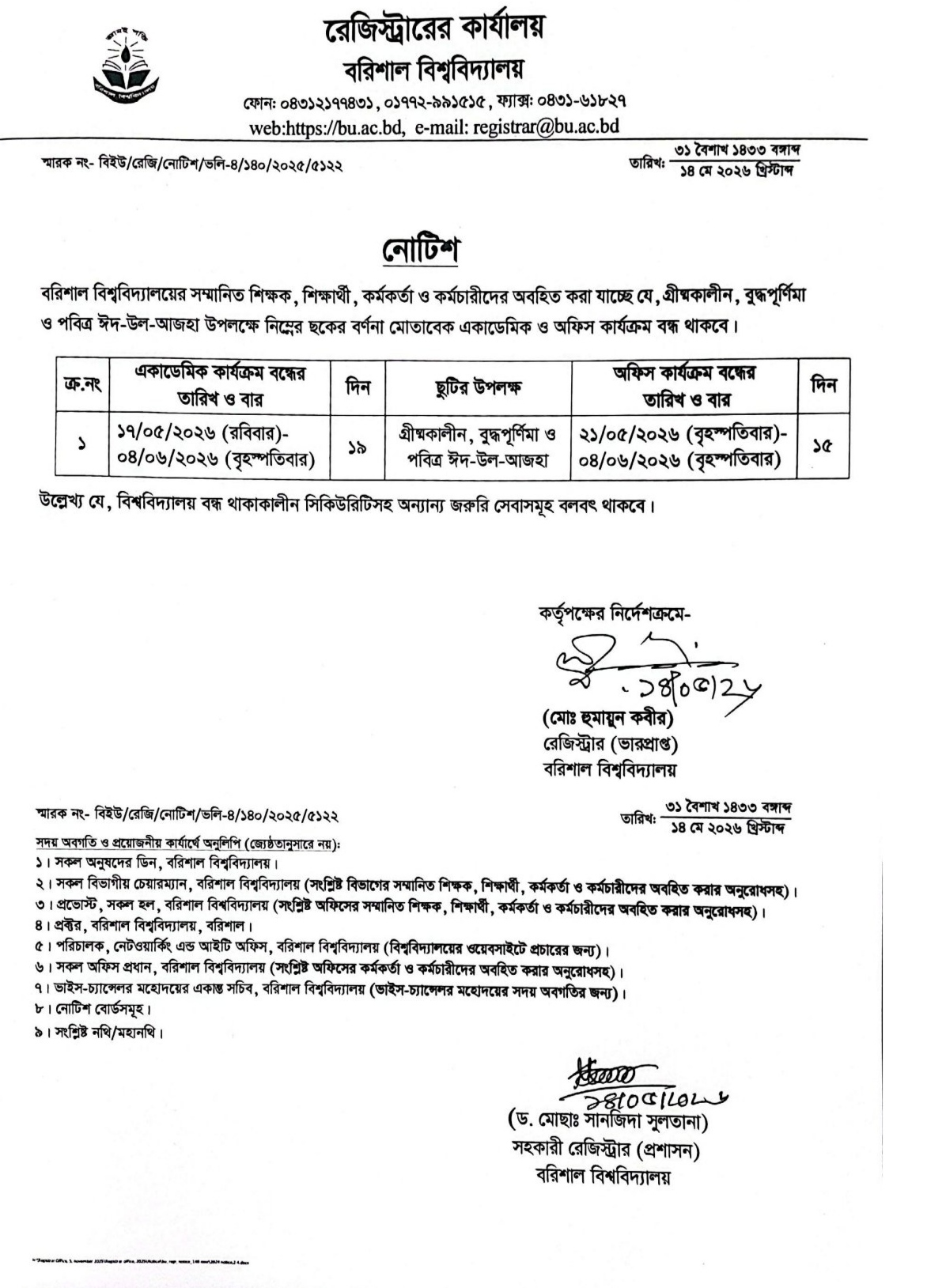 latest news