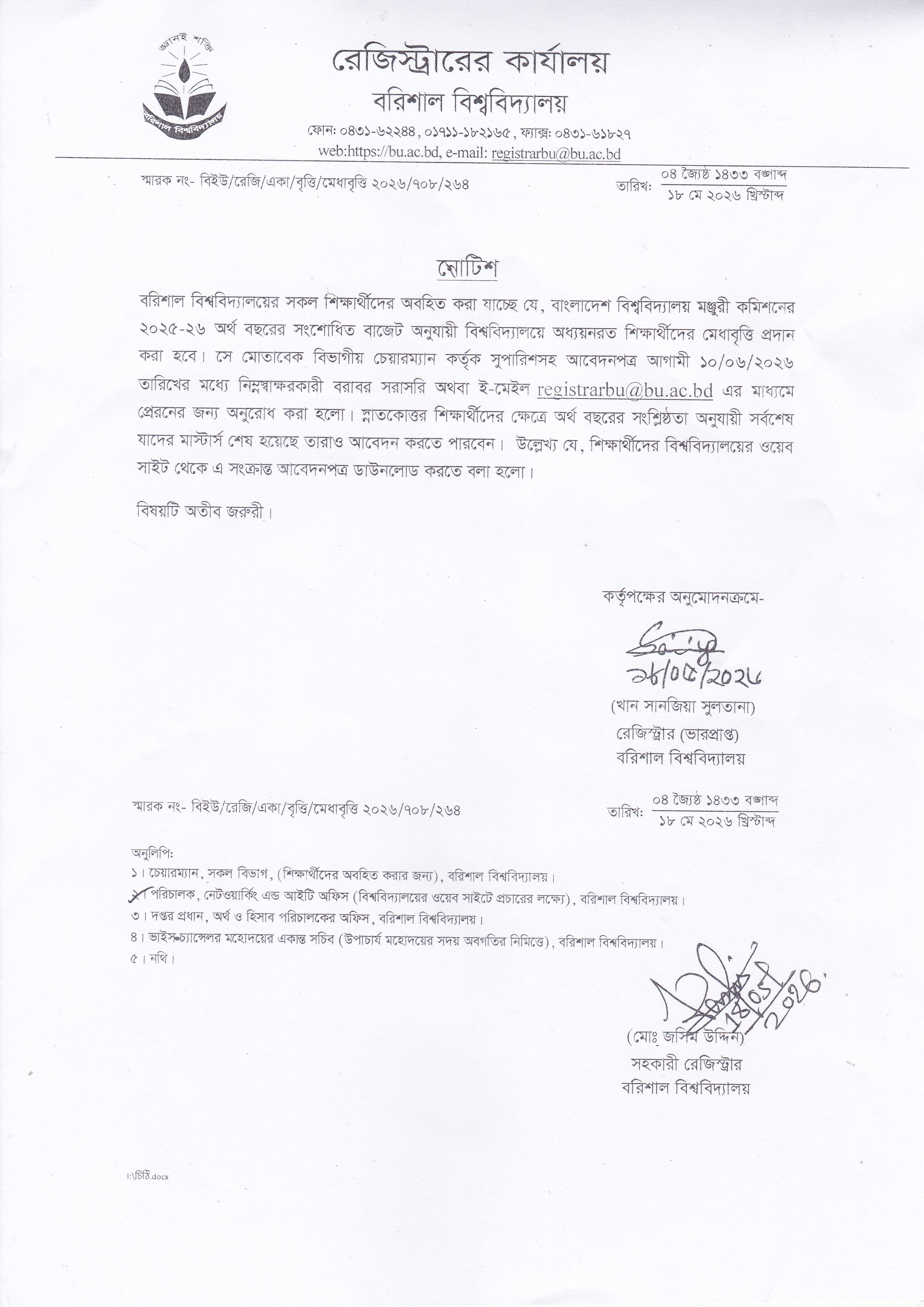 latest news