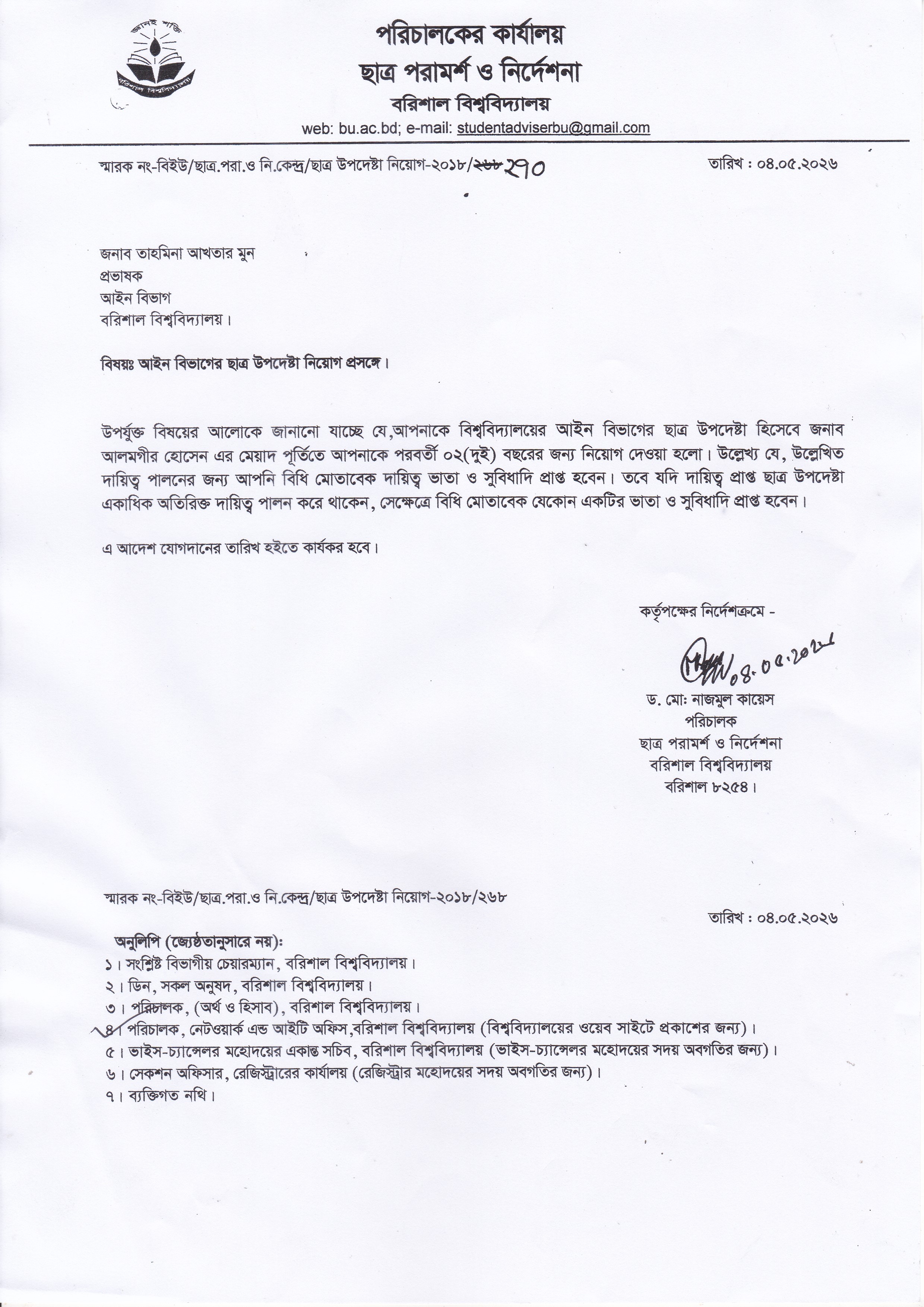 latest news