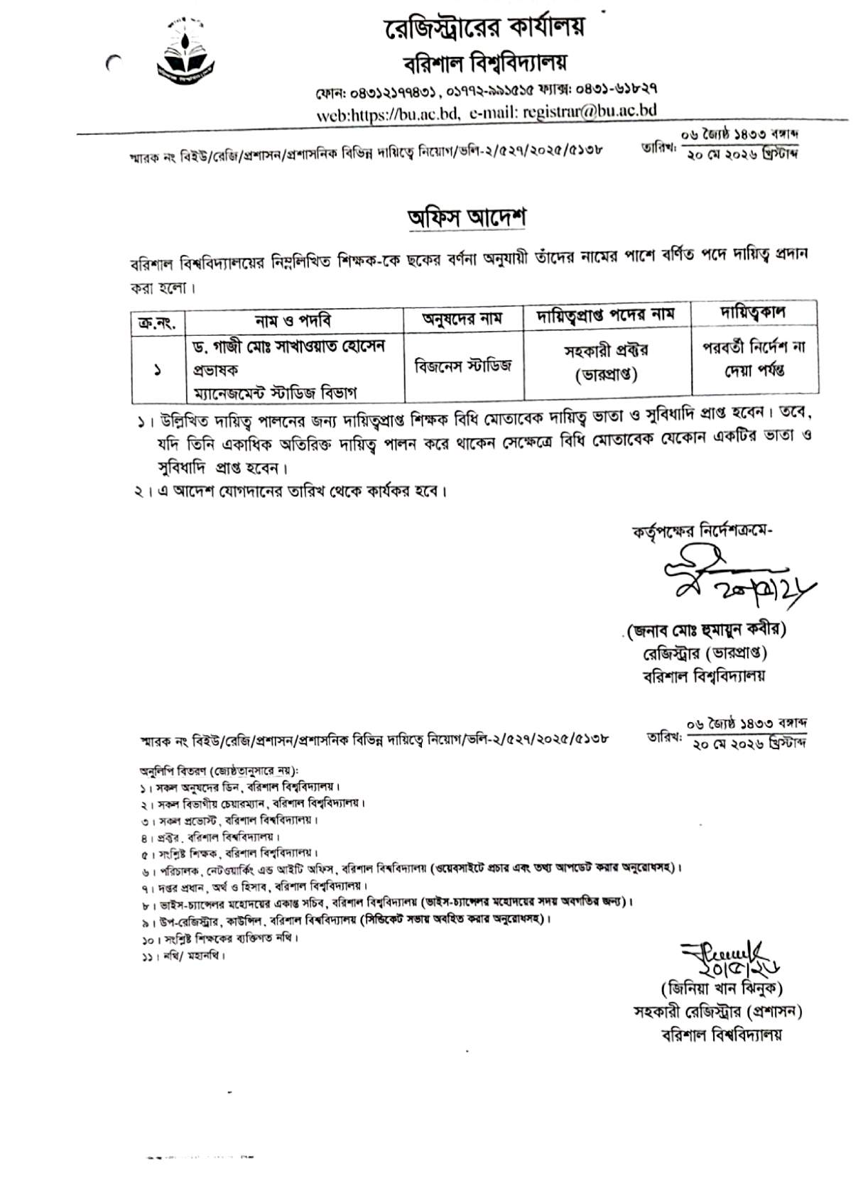 latest news