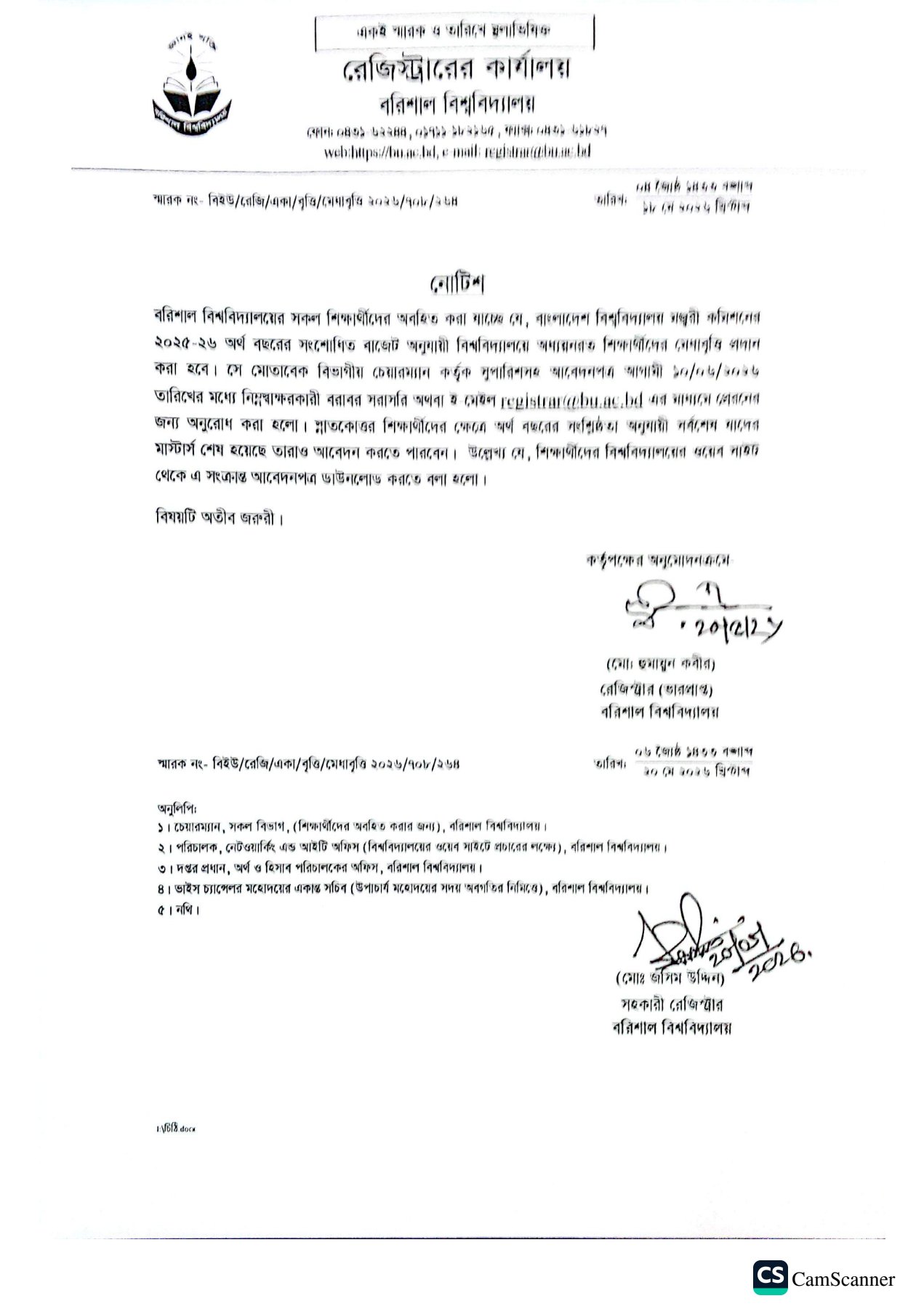 latest news