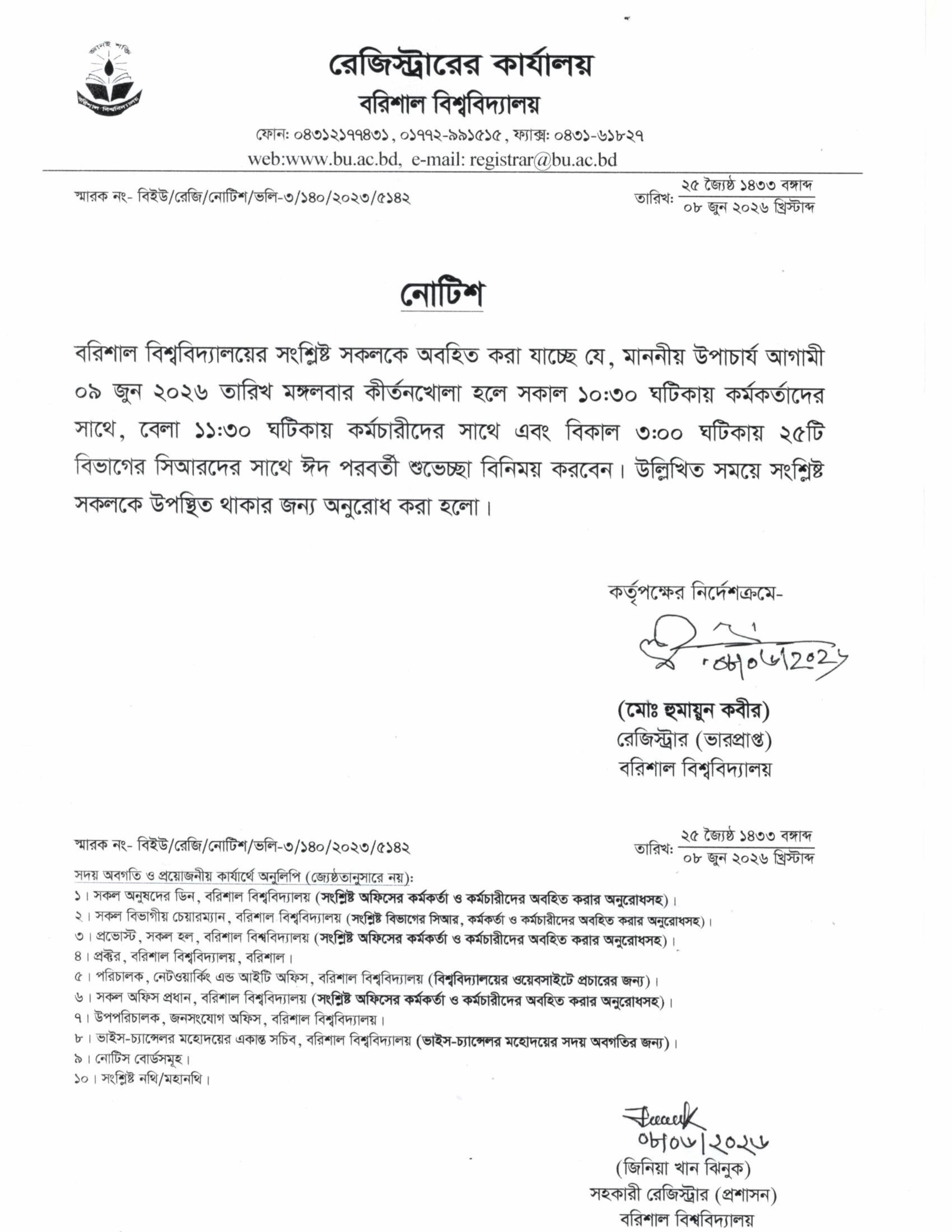 latest news