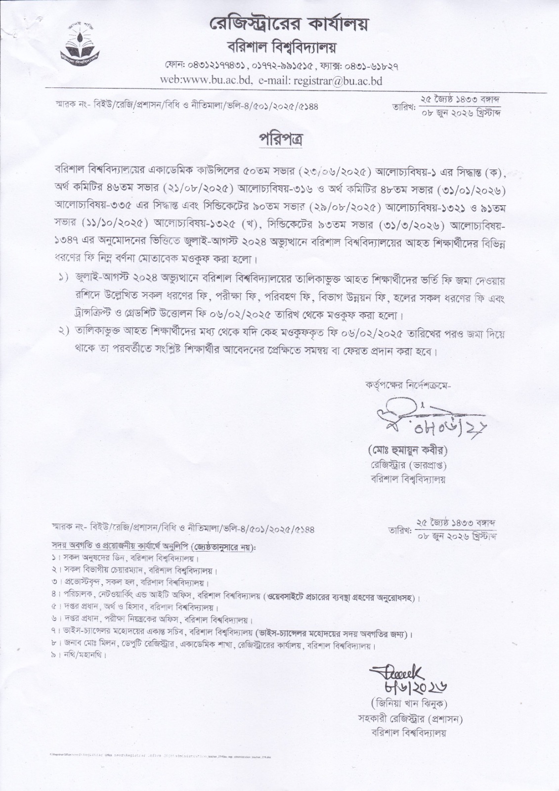 latest news