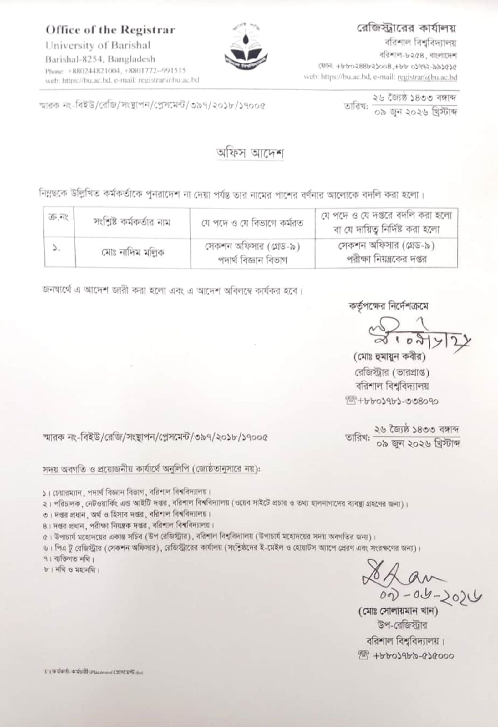 latest news