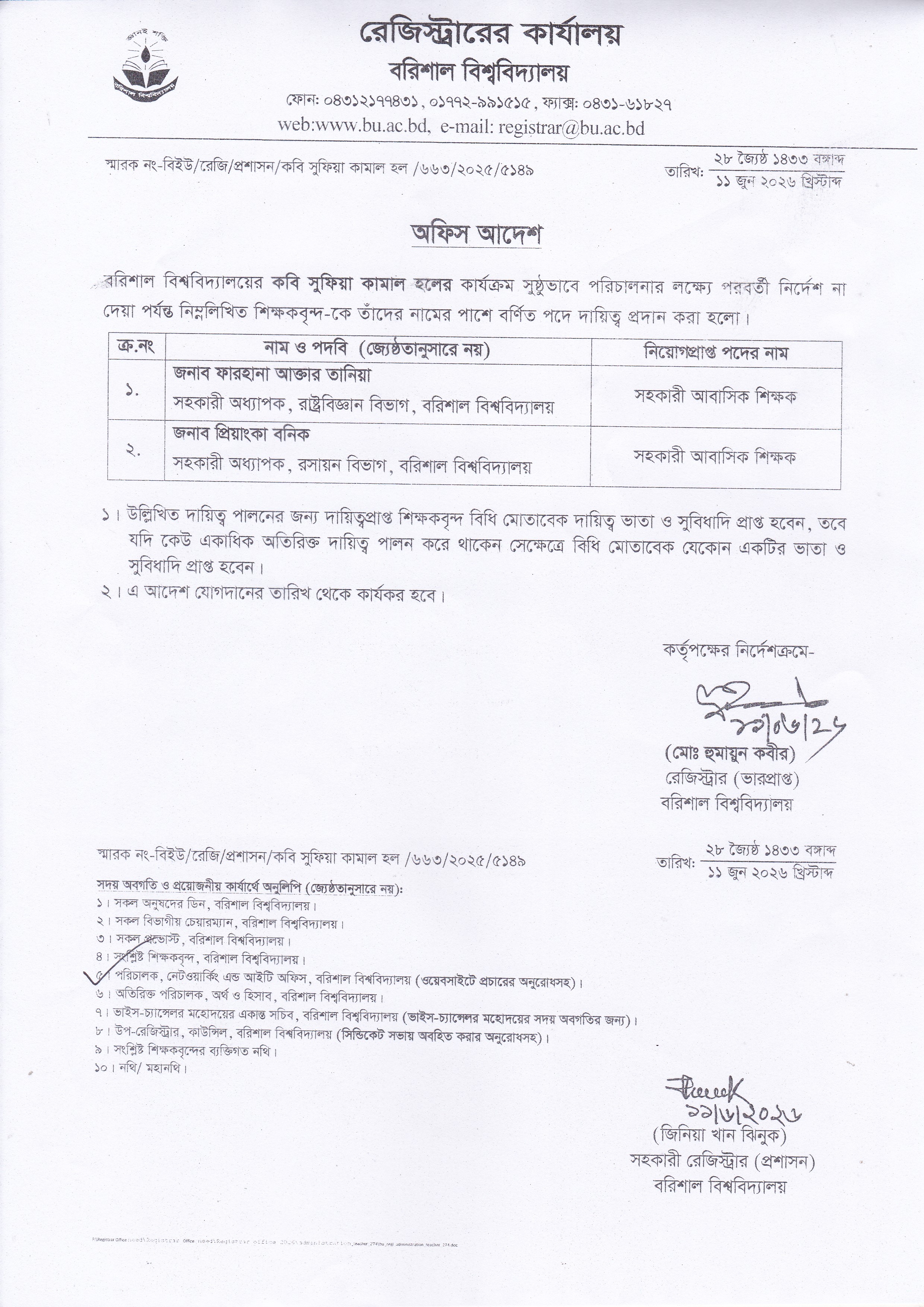 latest news