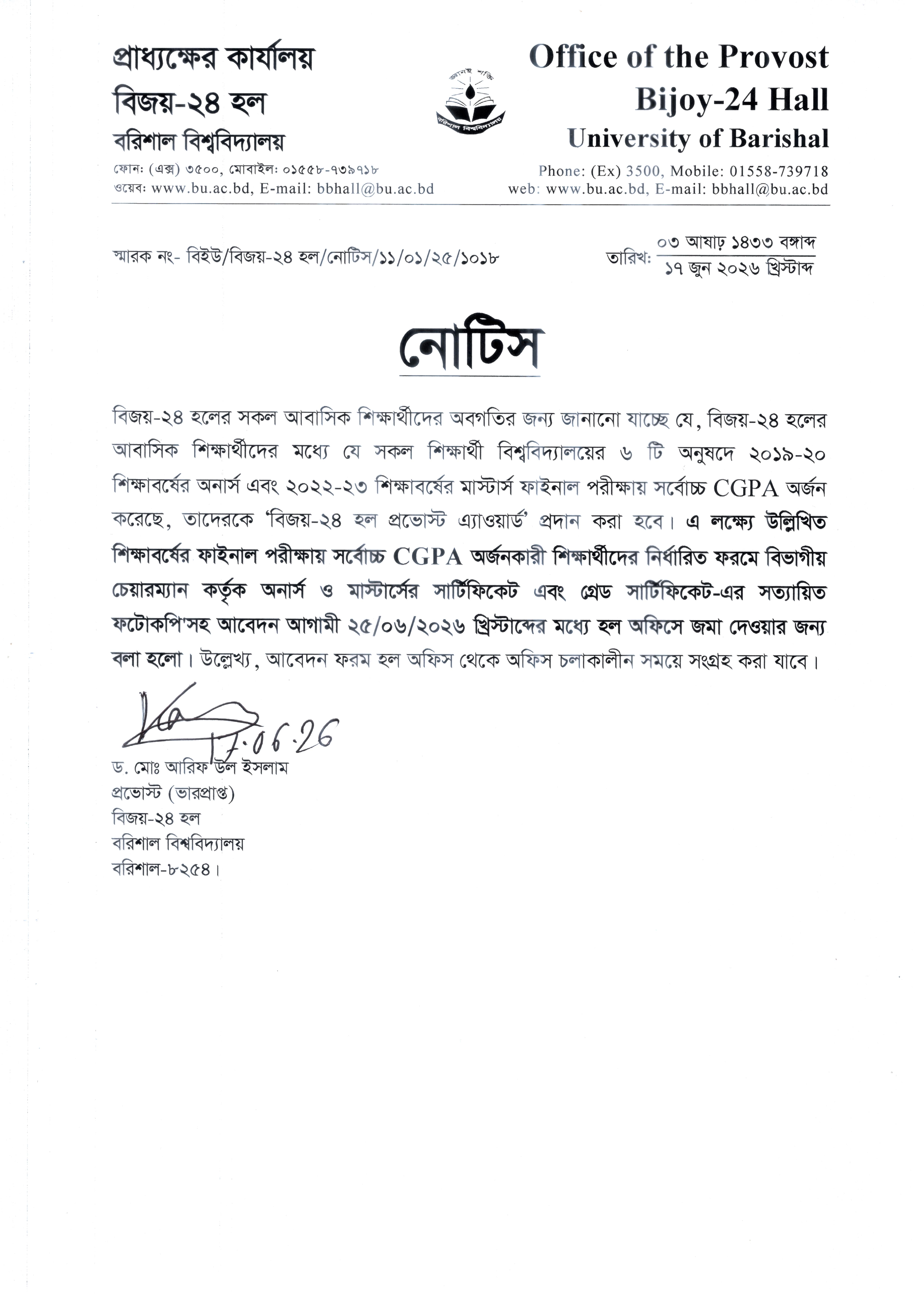 latest news