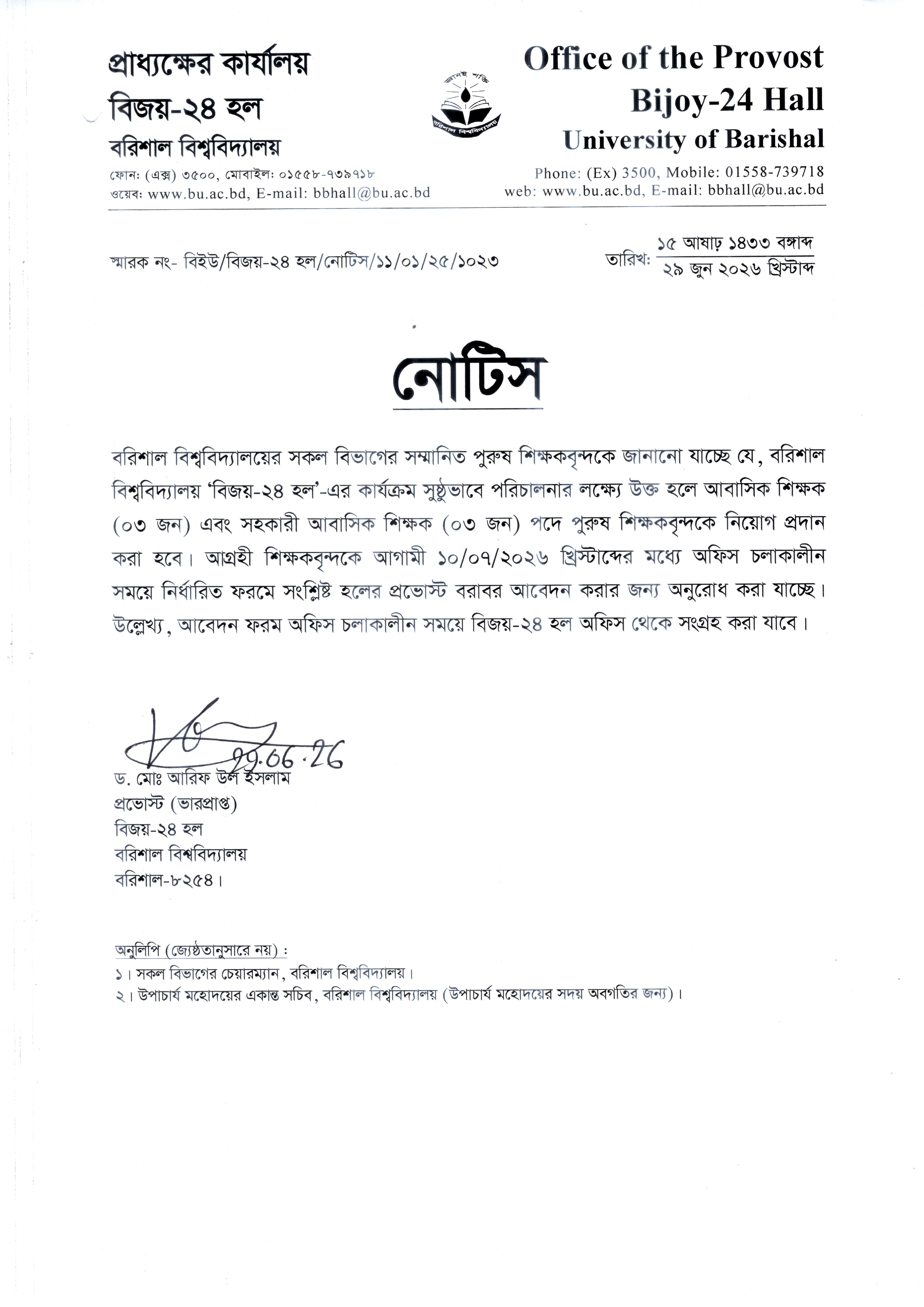 latest news