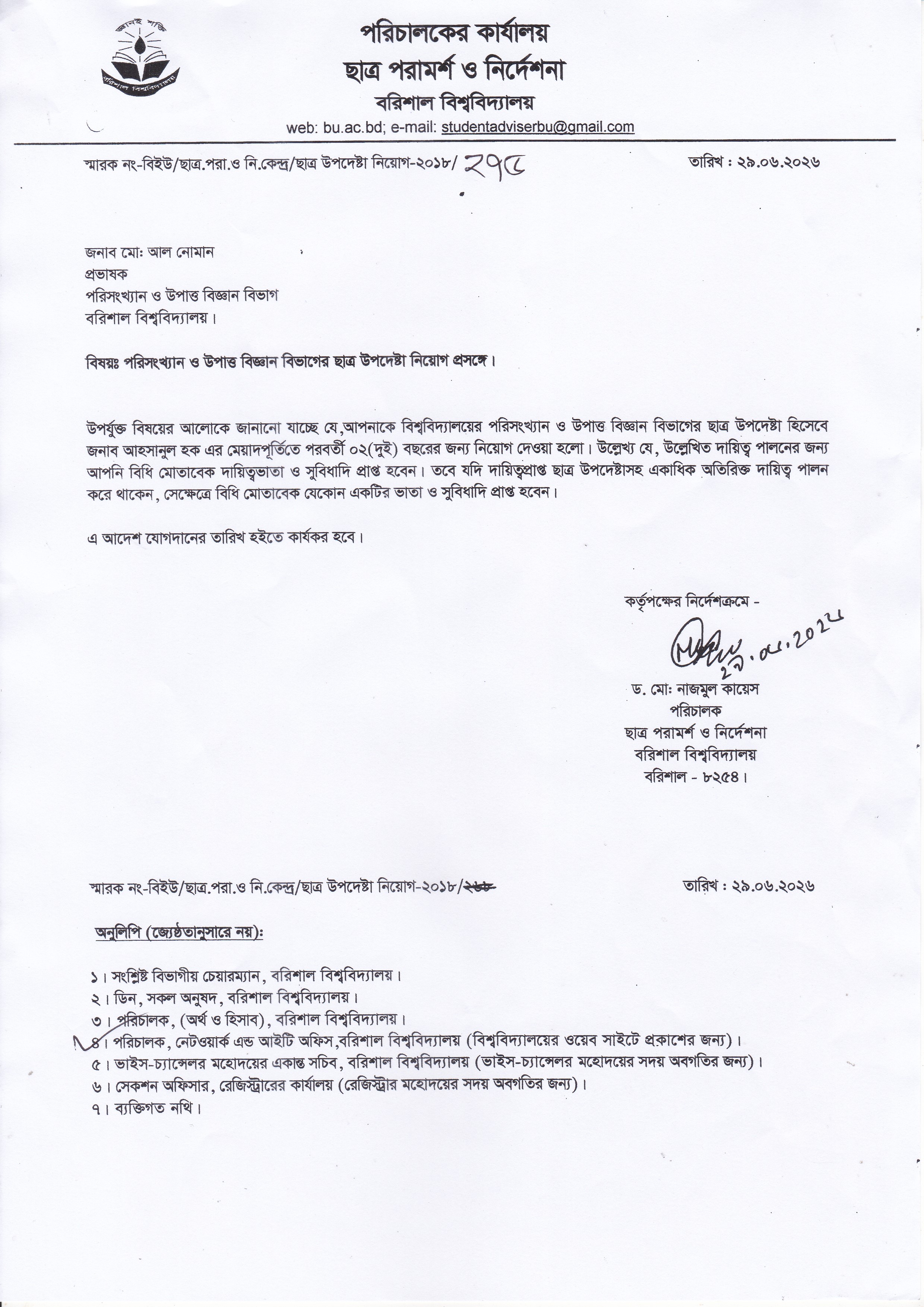 latest news