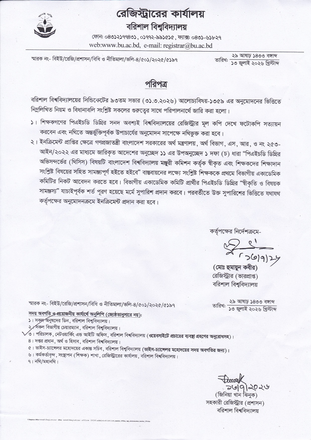 latest news