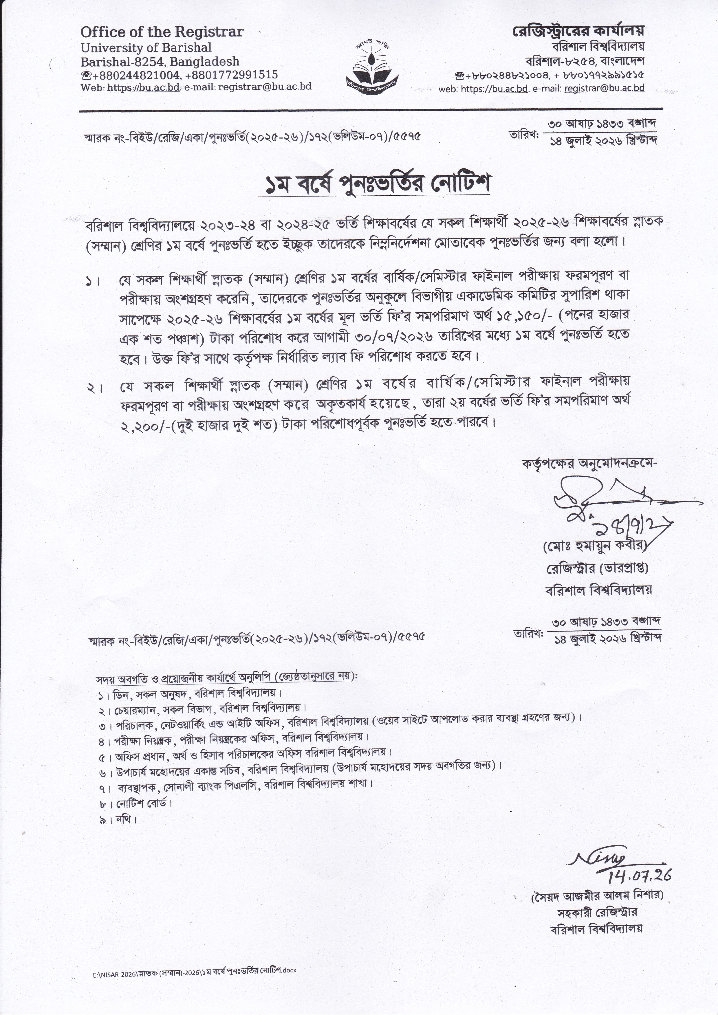 latest news