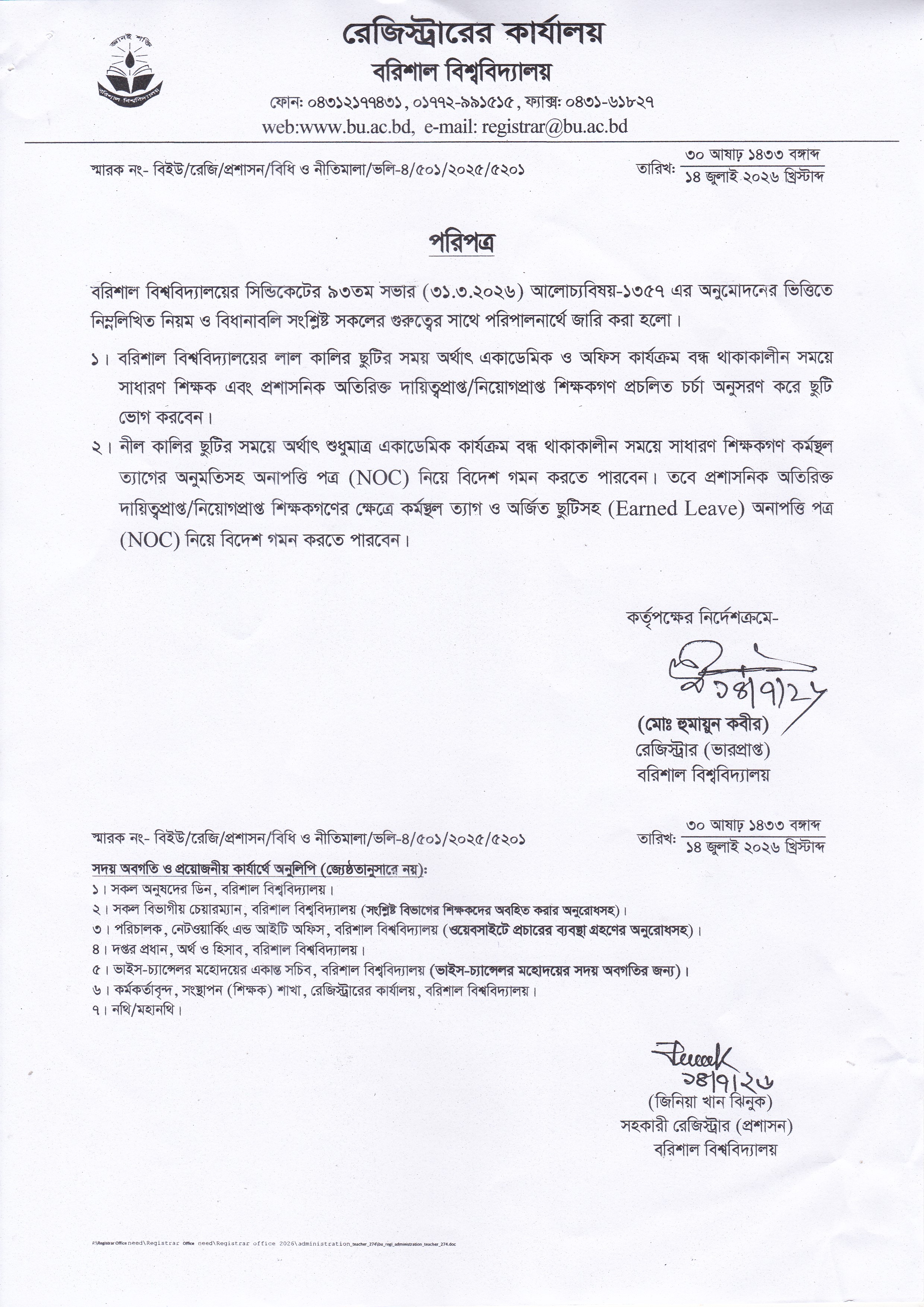 latest news