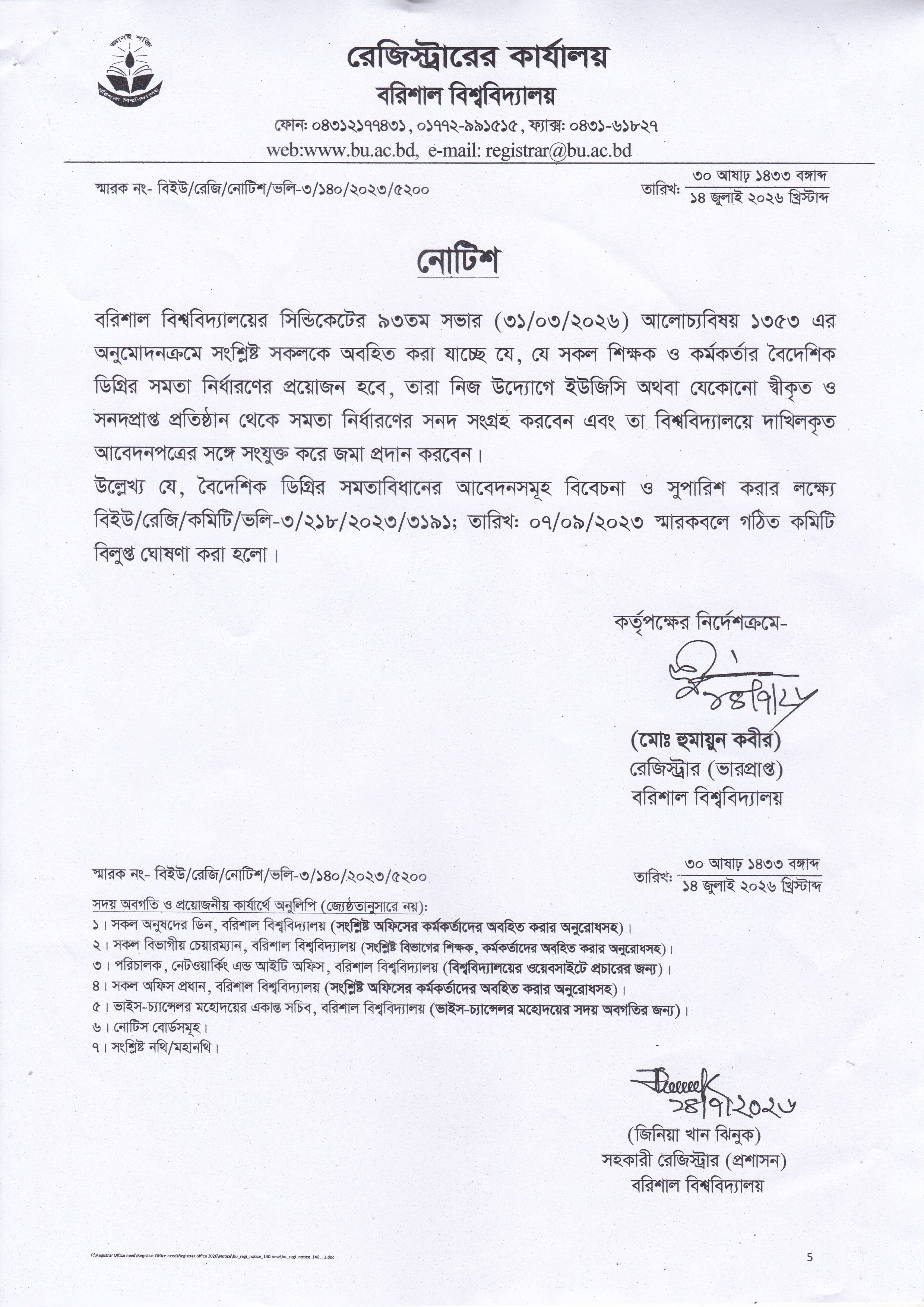 latest news
