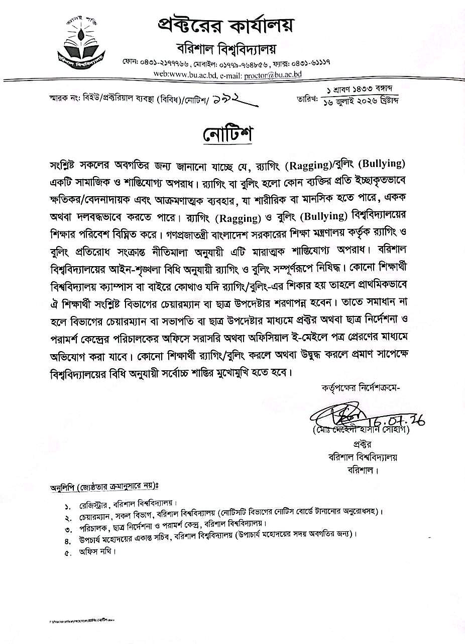 latest news