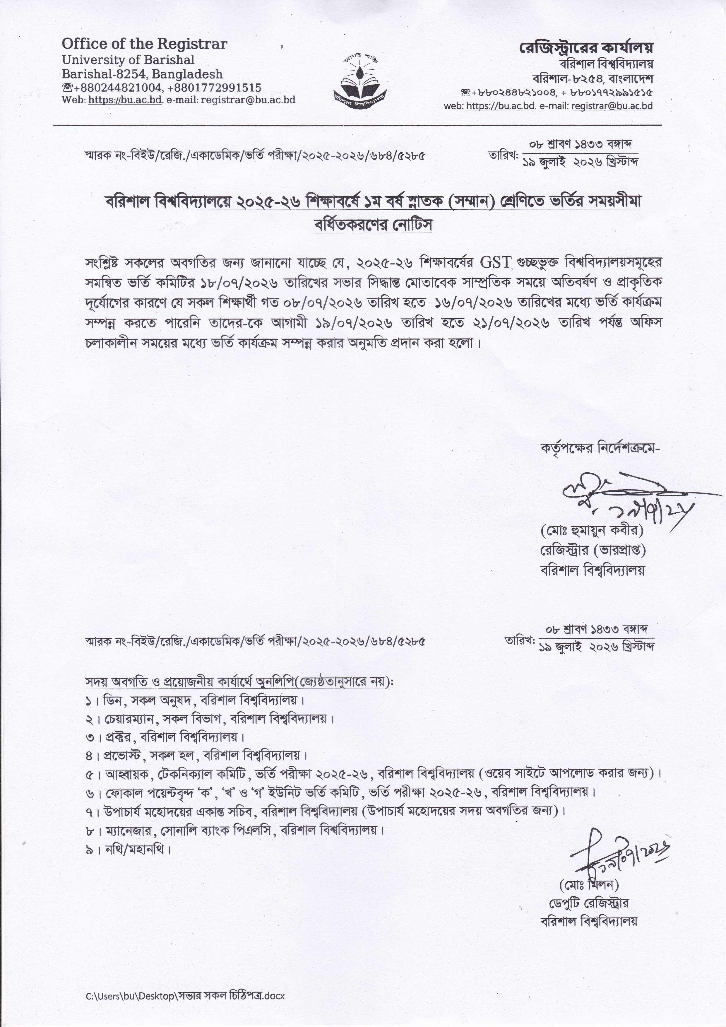 latest news