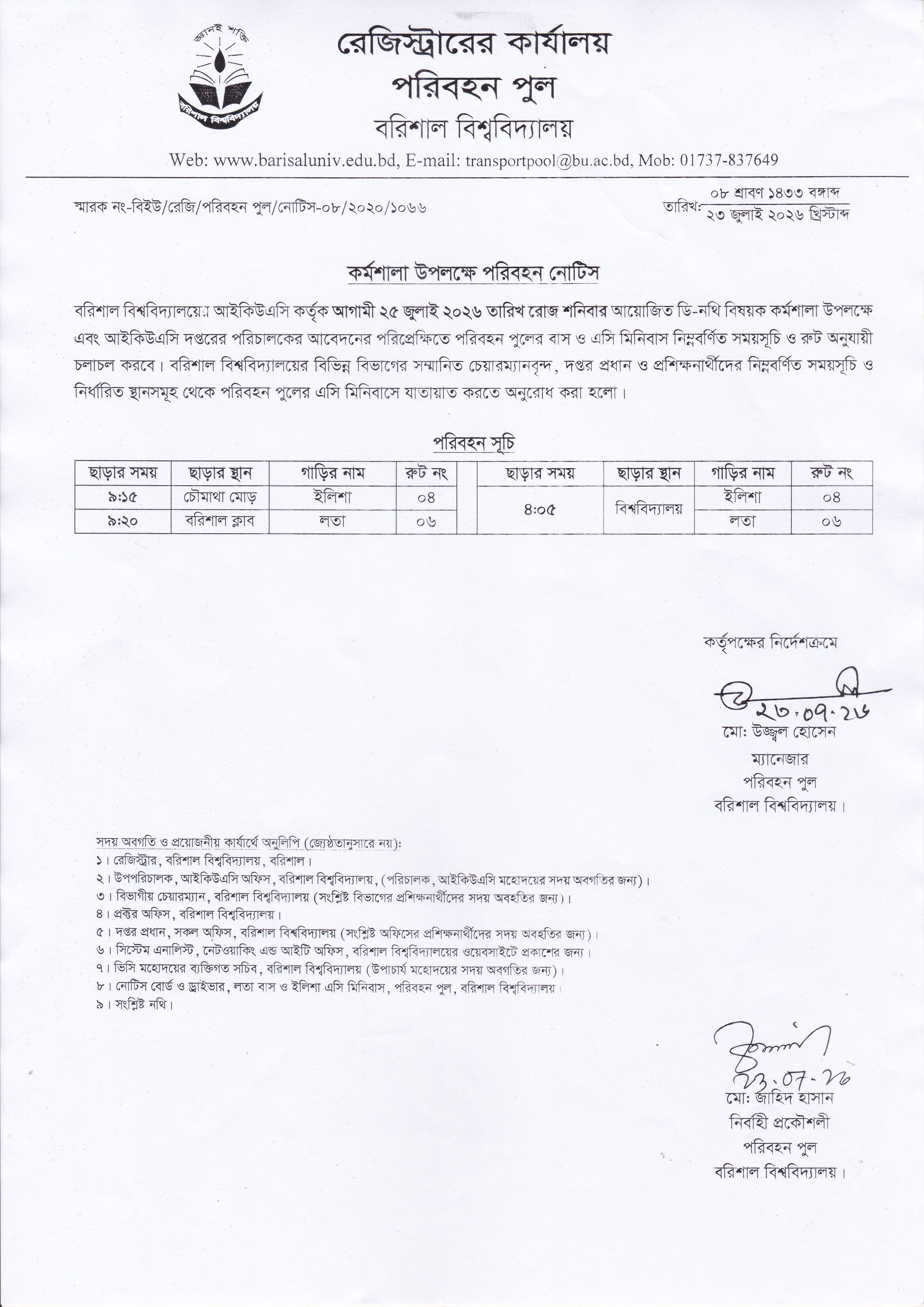latest news