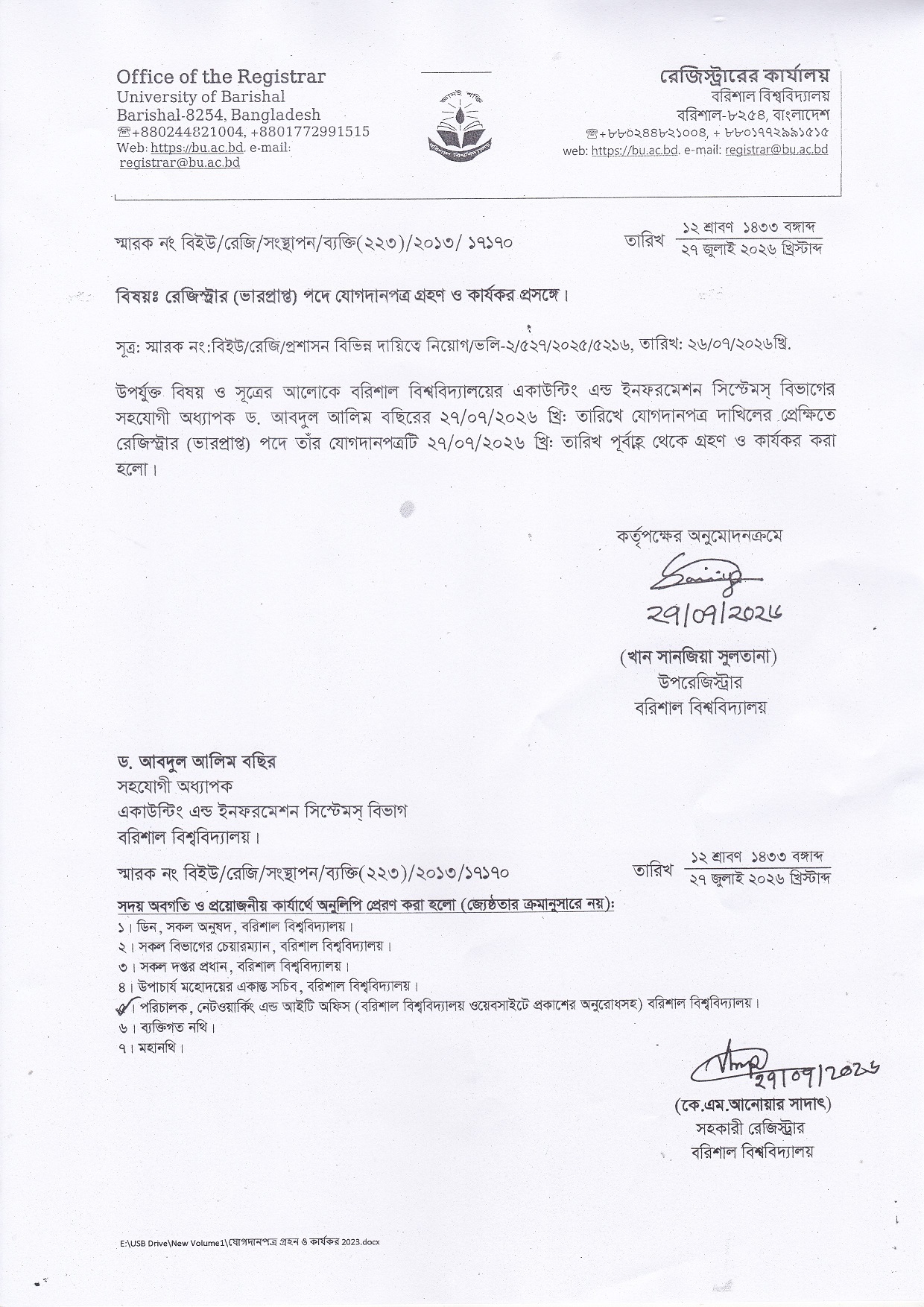 latest news
