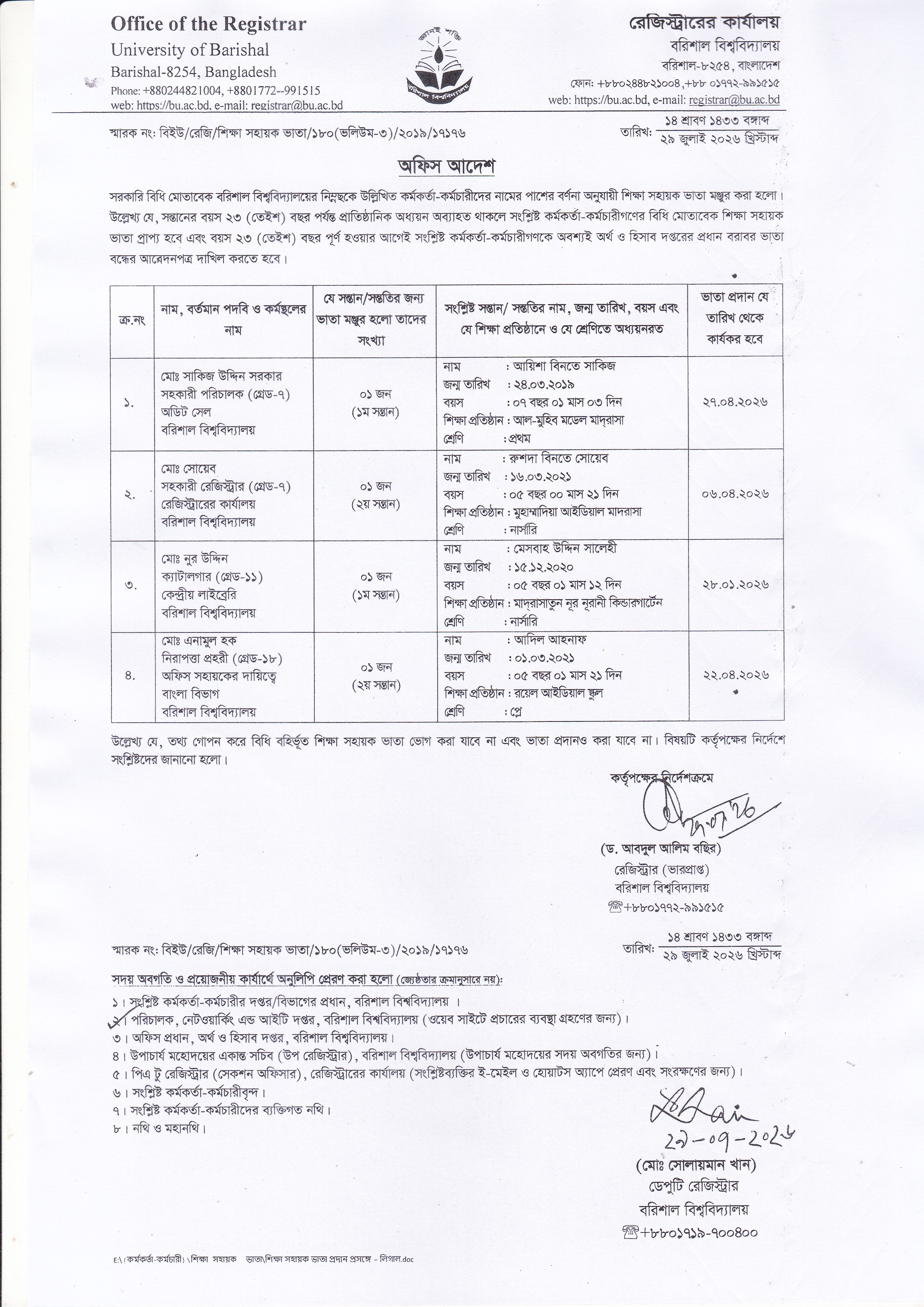 latest news