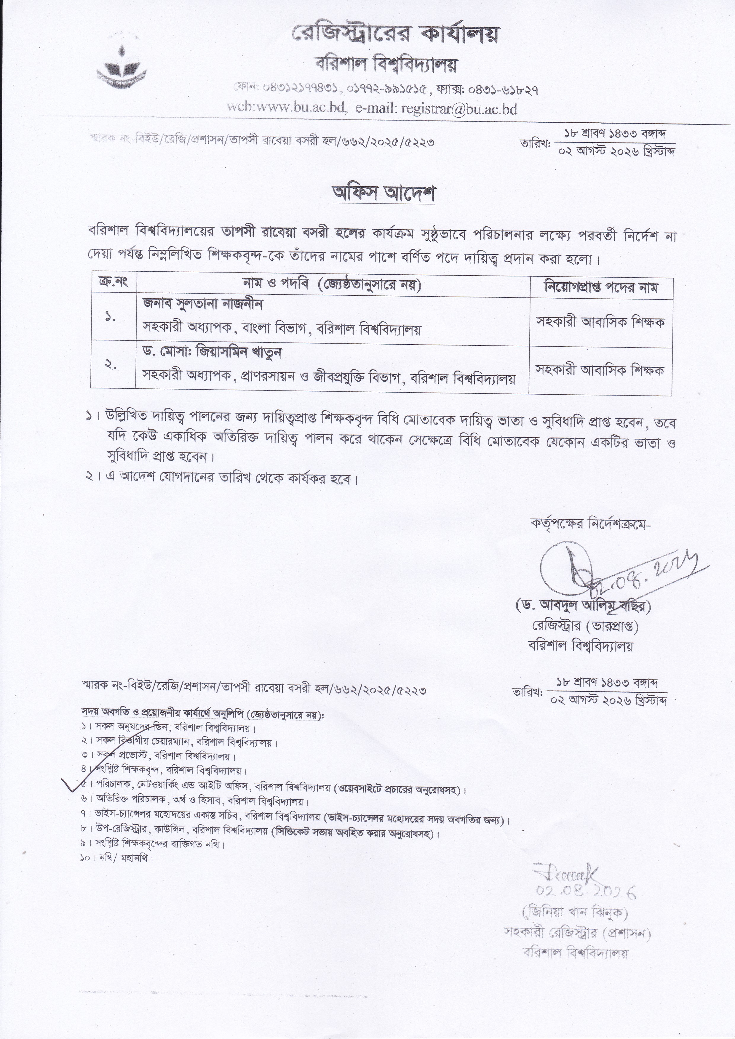 latest news