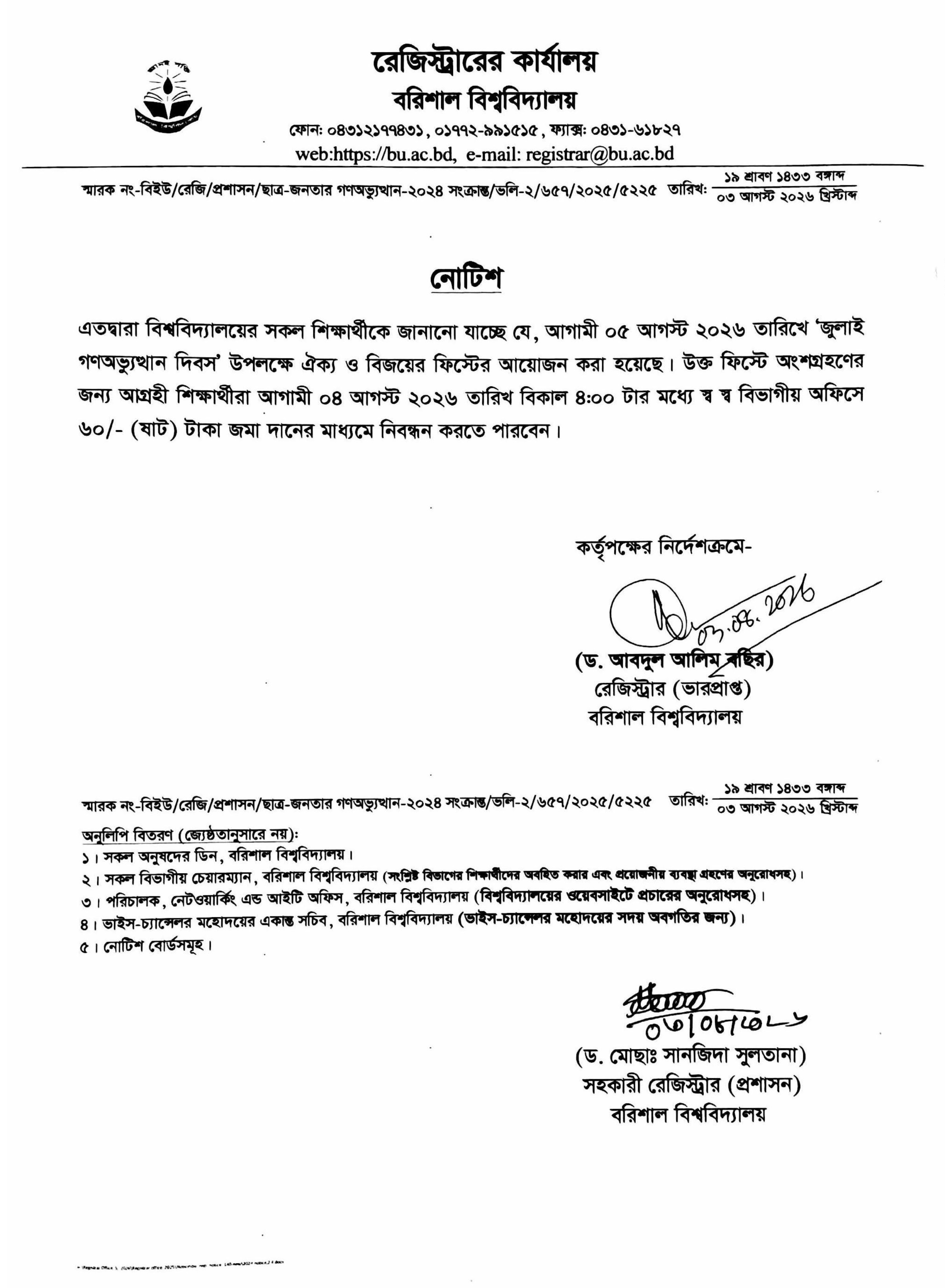 latest news