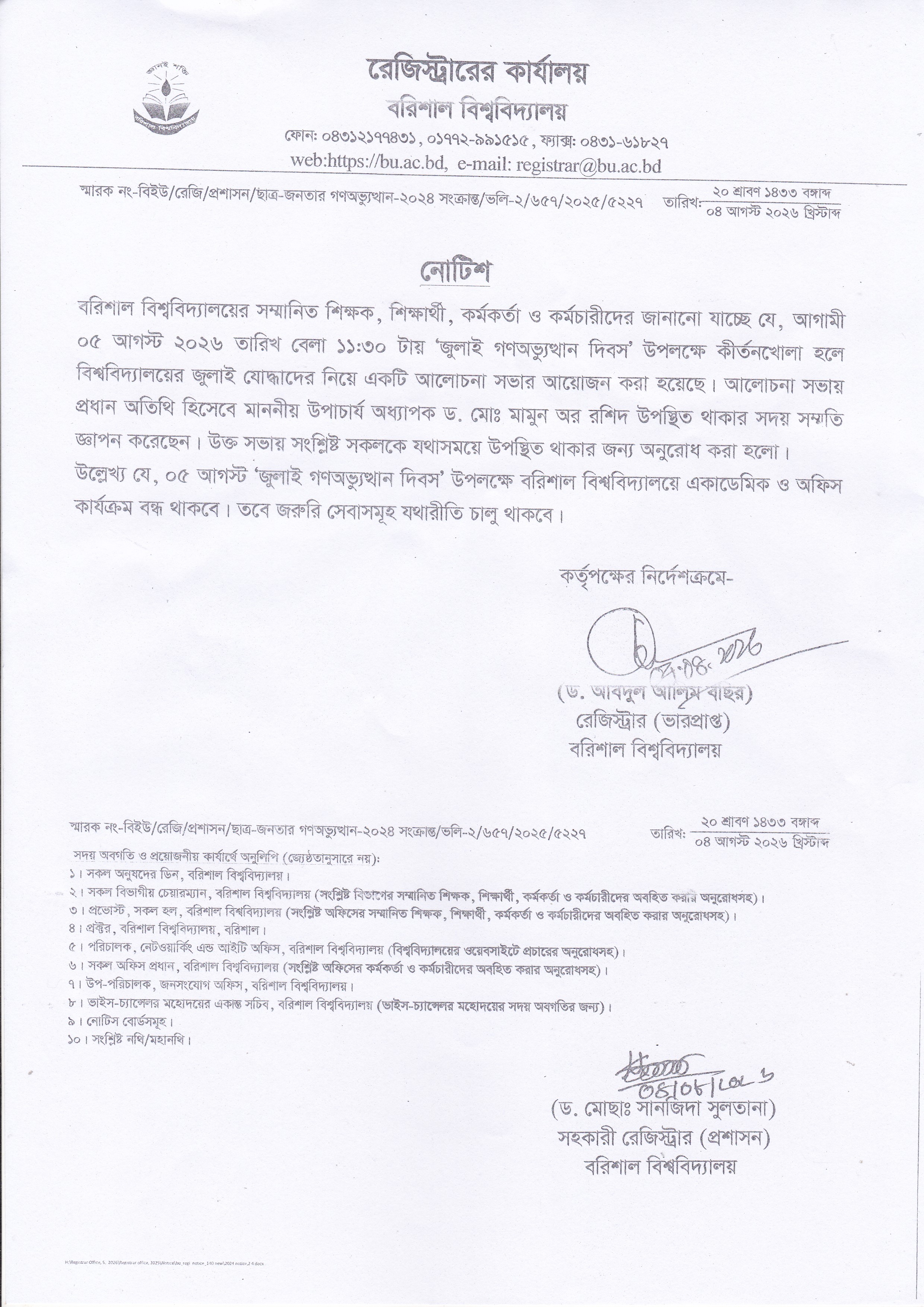 latest news