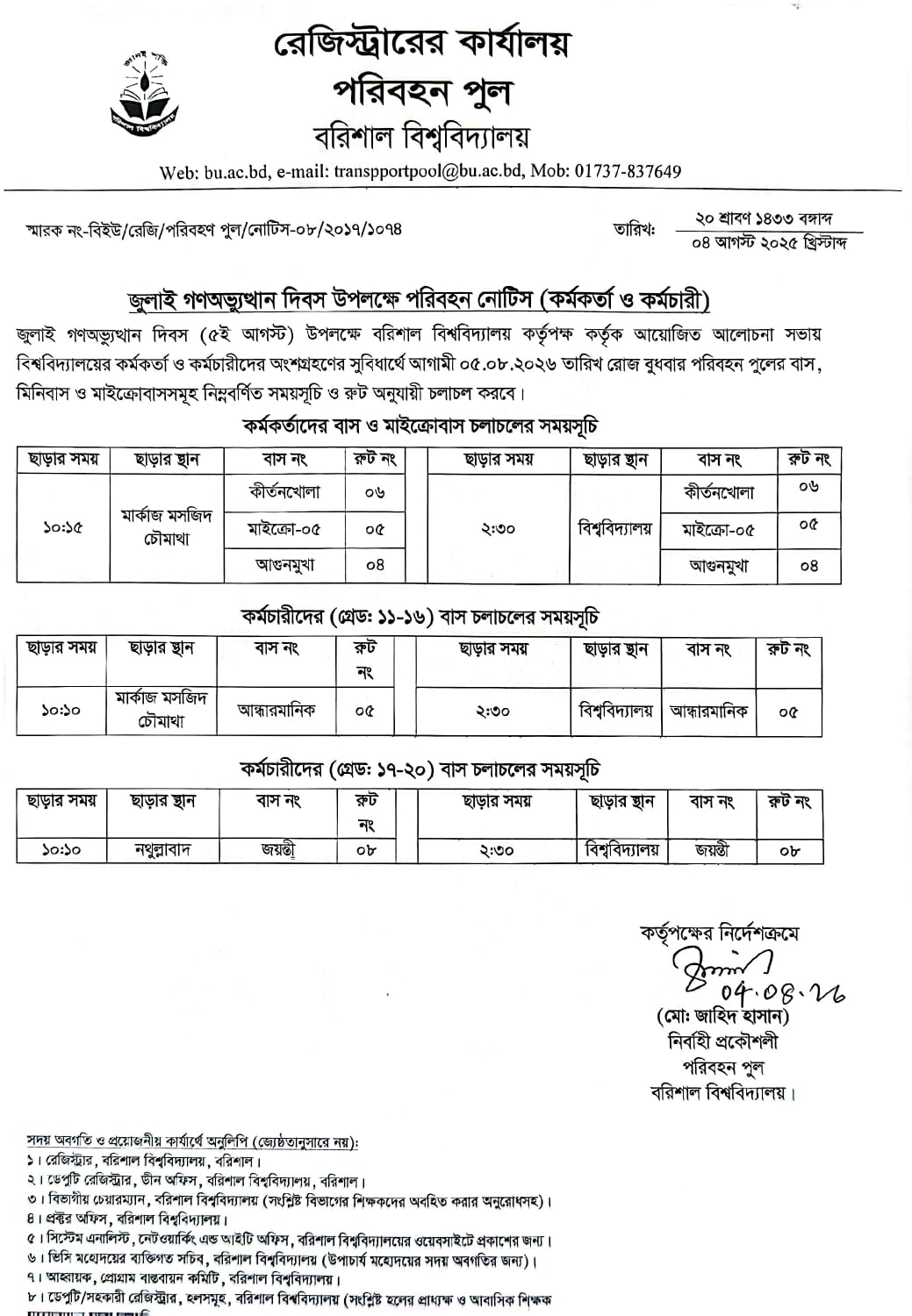 latest news