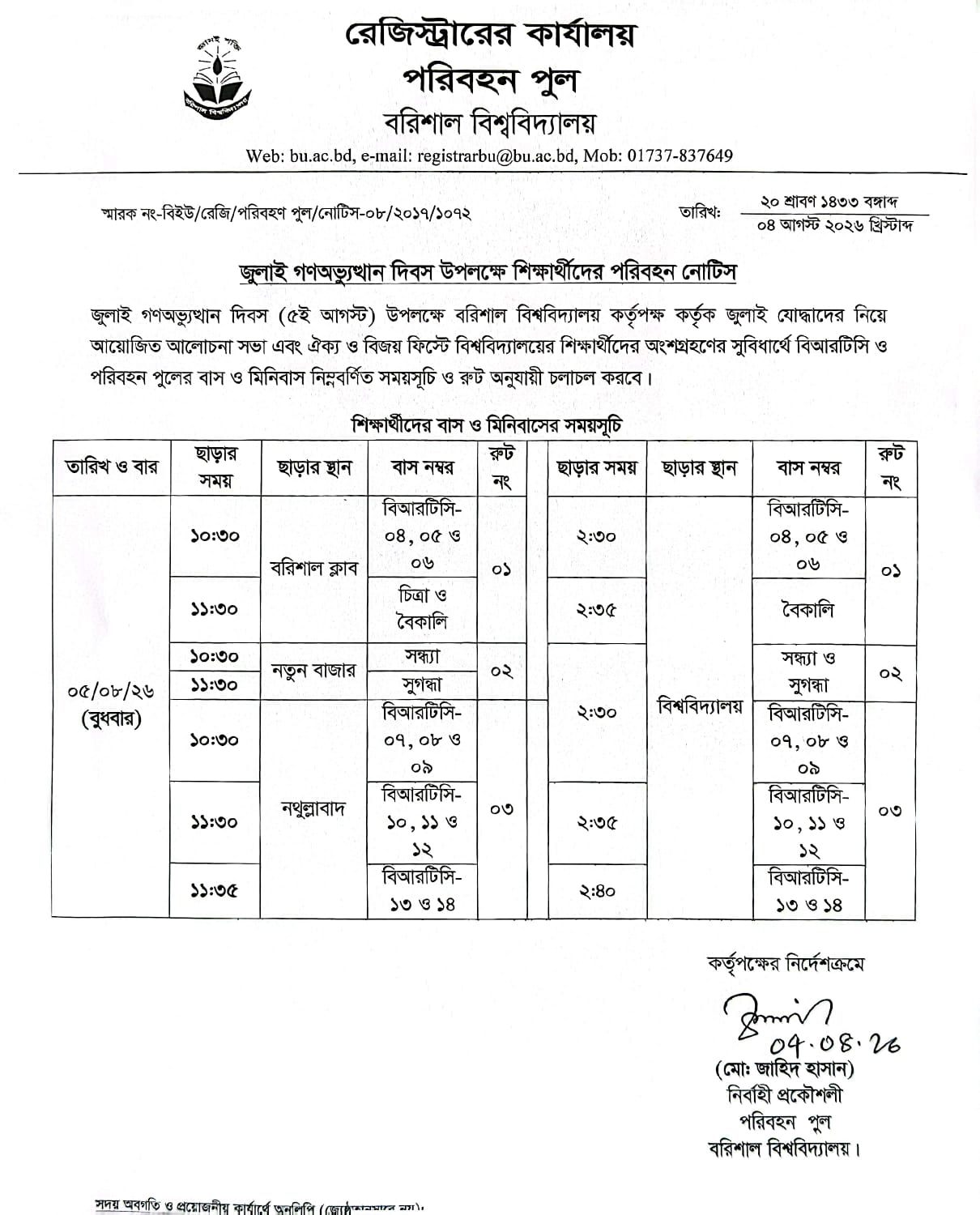 latest news