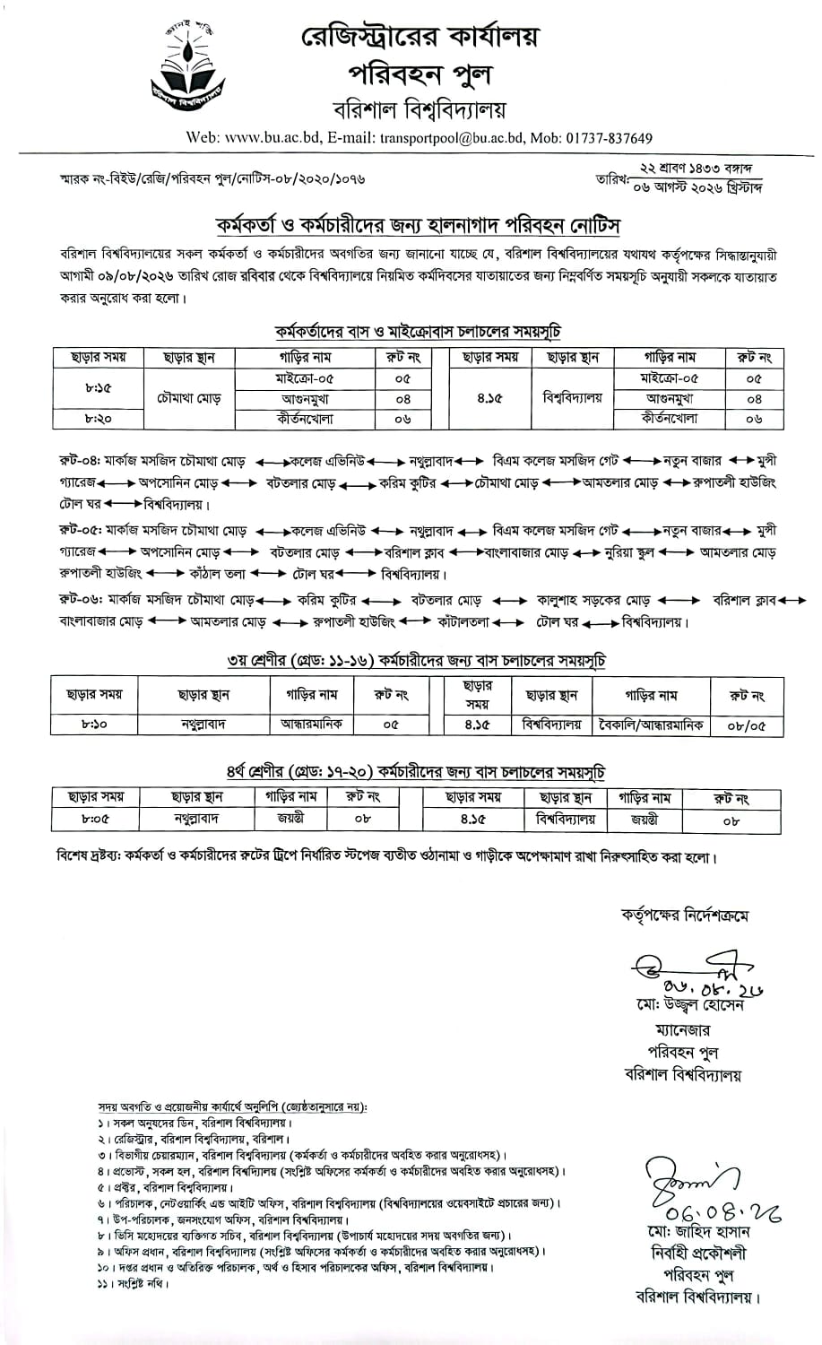 latest news