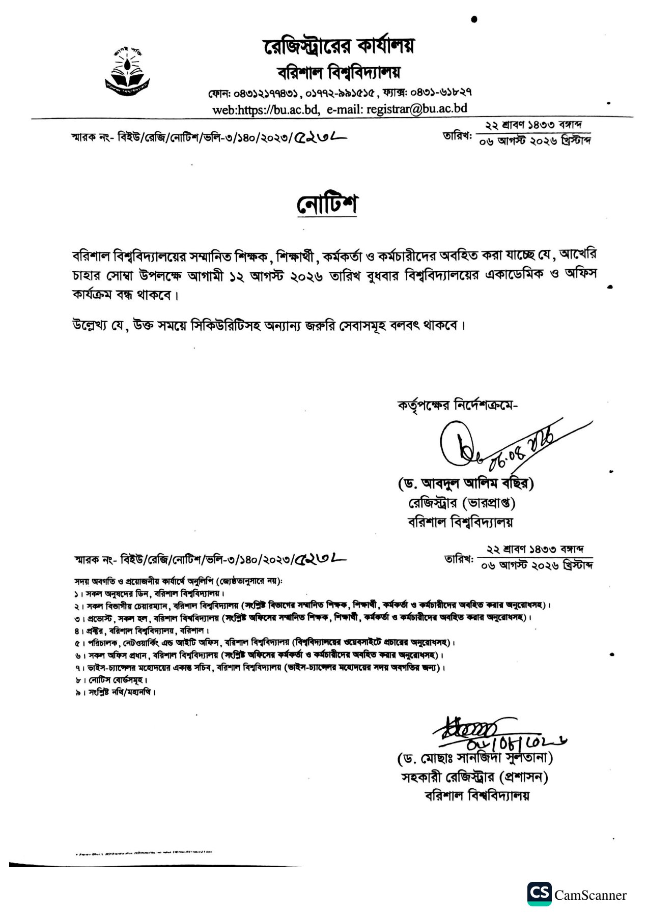 latest news