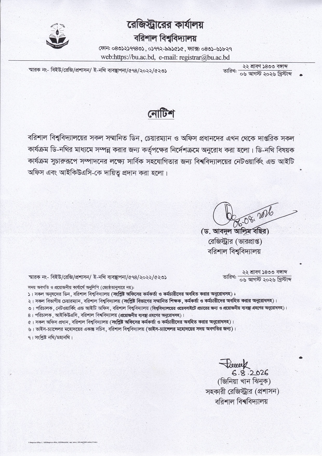 latest news