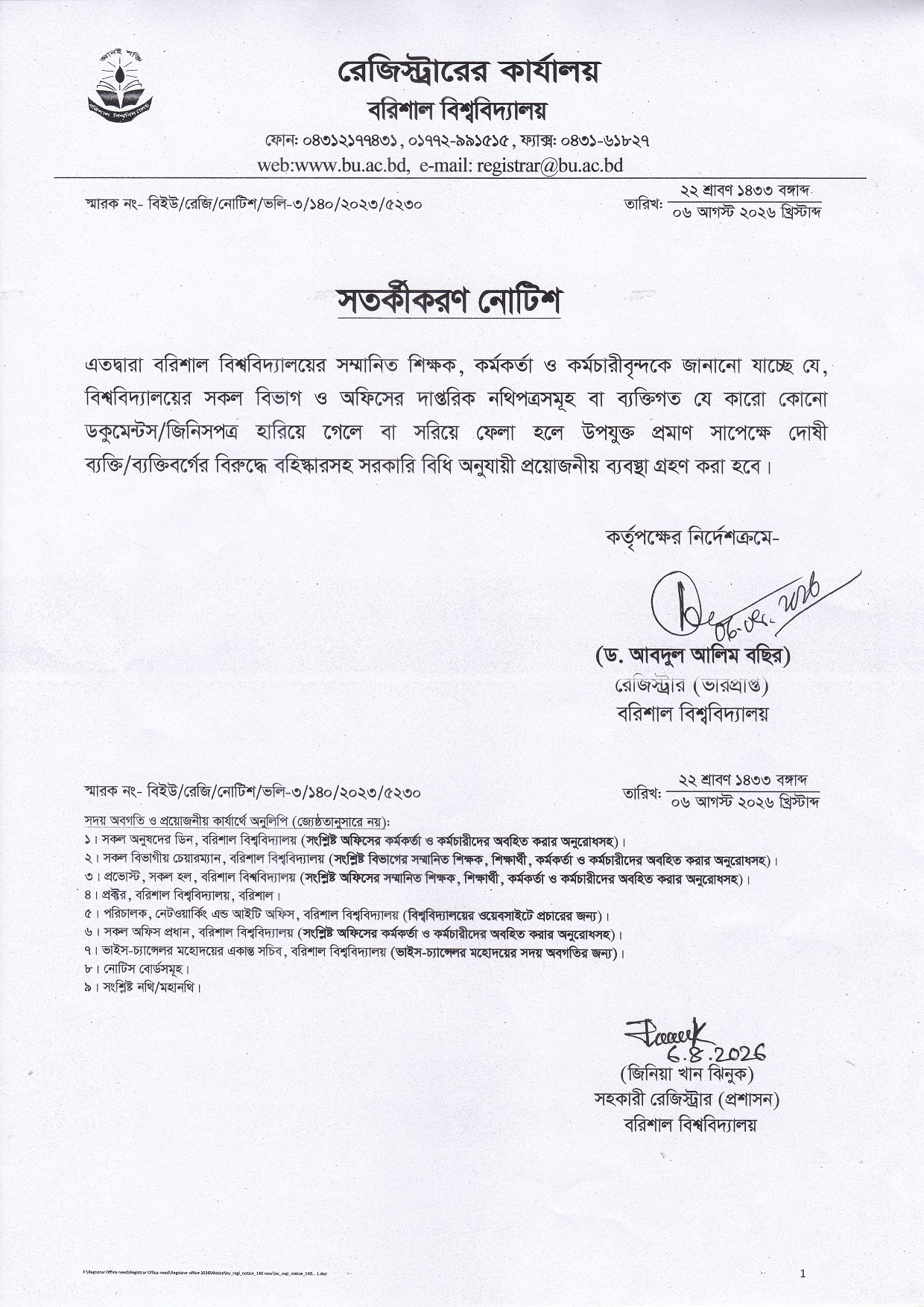 latest news