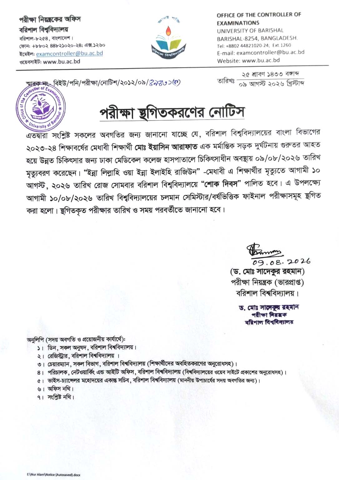 latest news