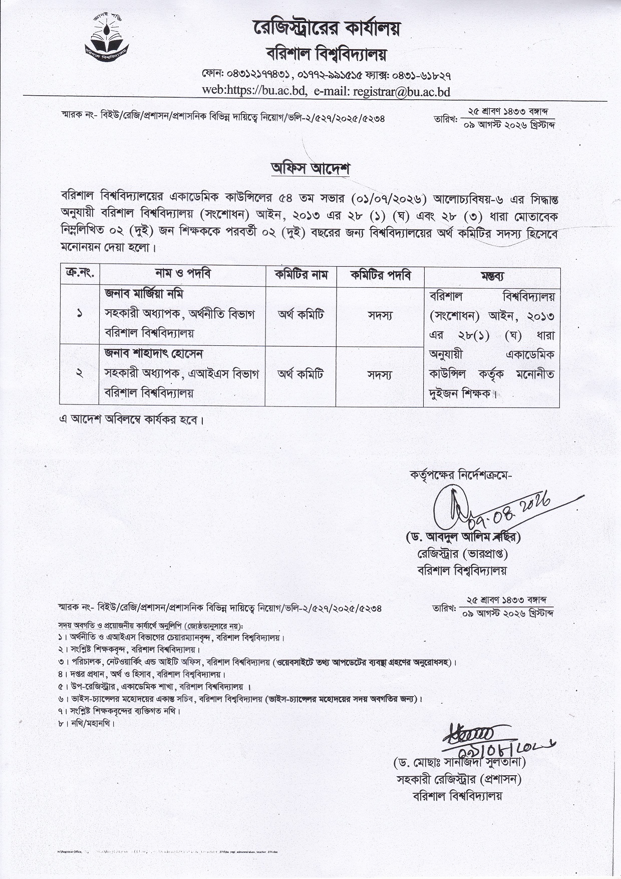 latest news