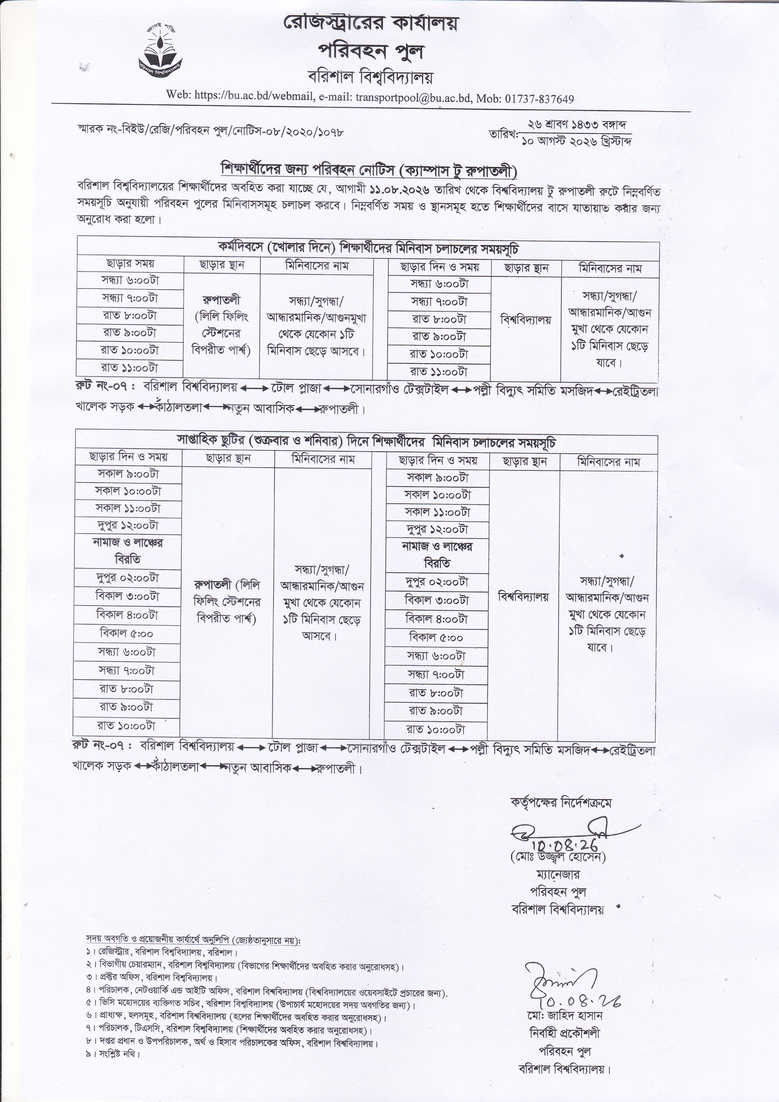latest news