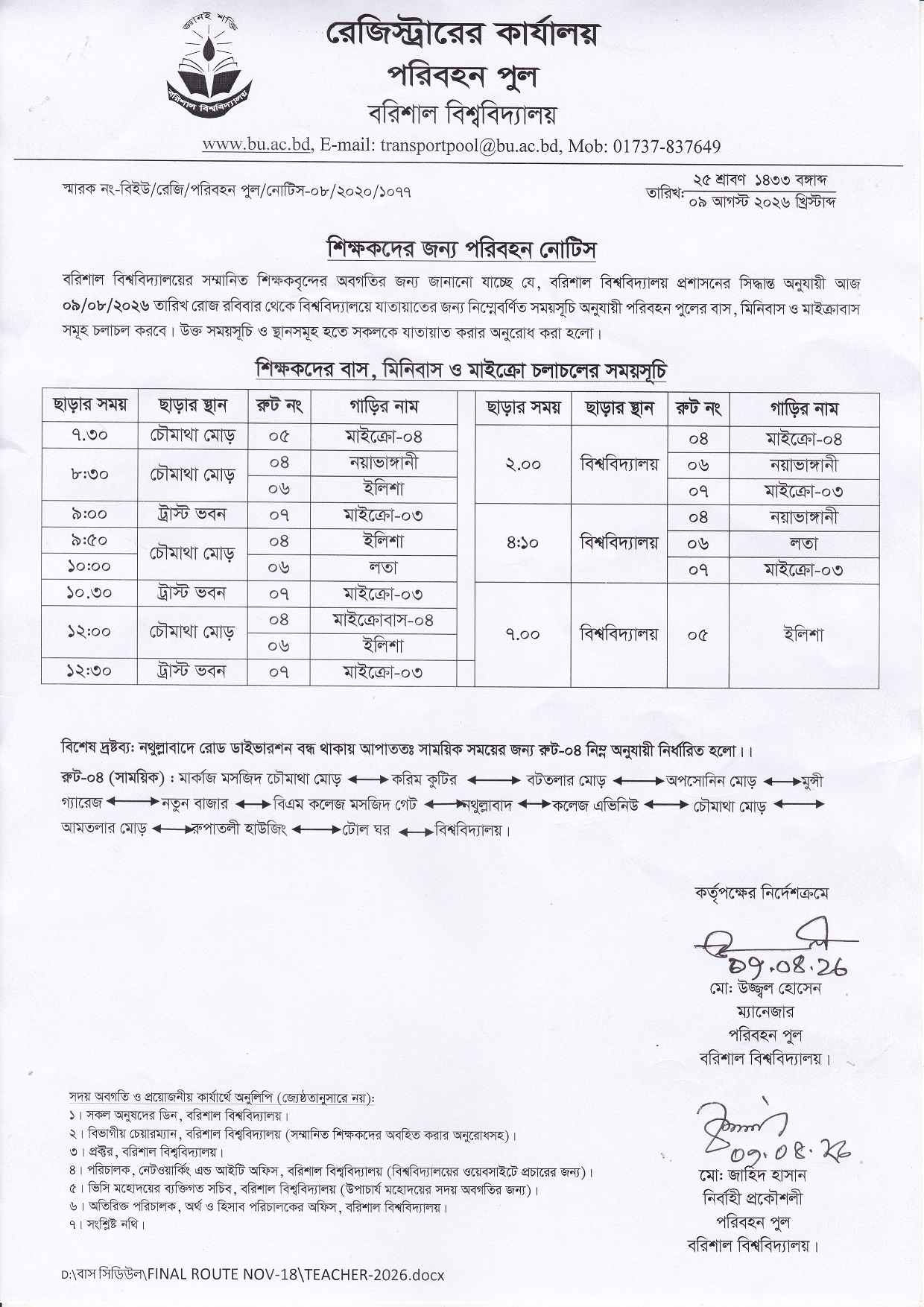 latest news