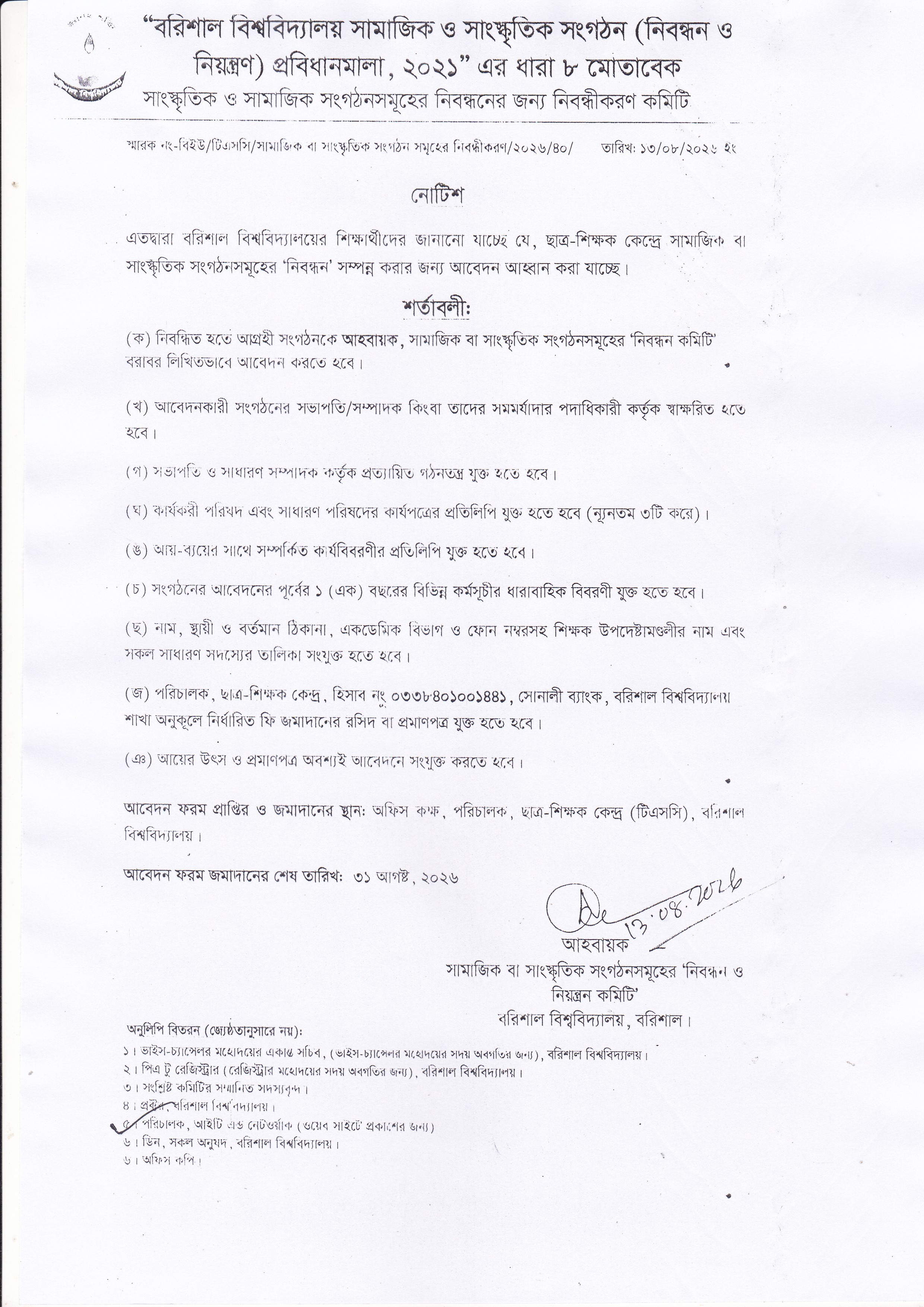 latest news