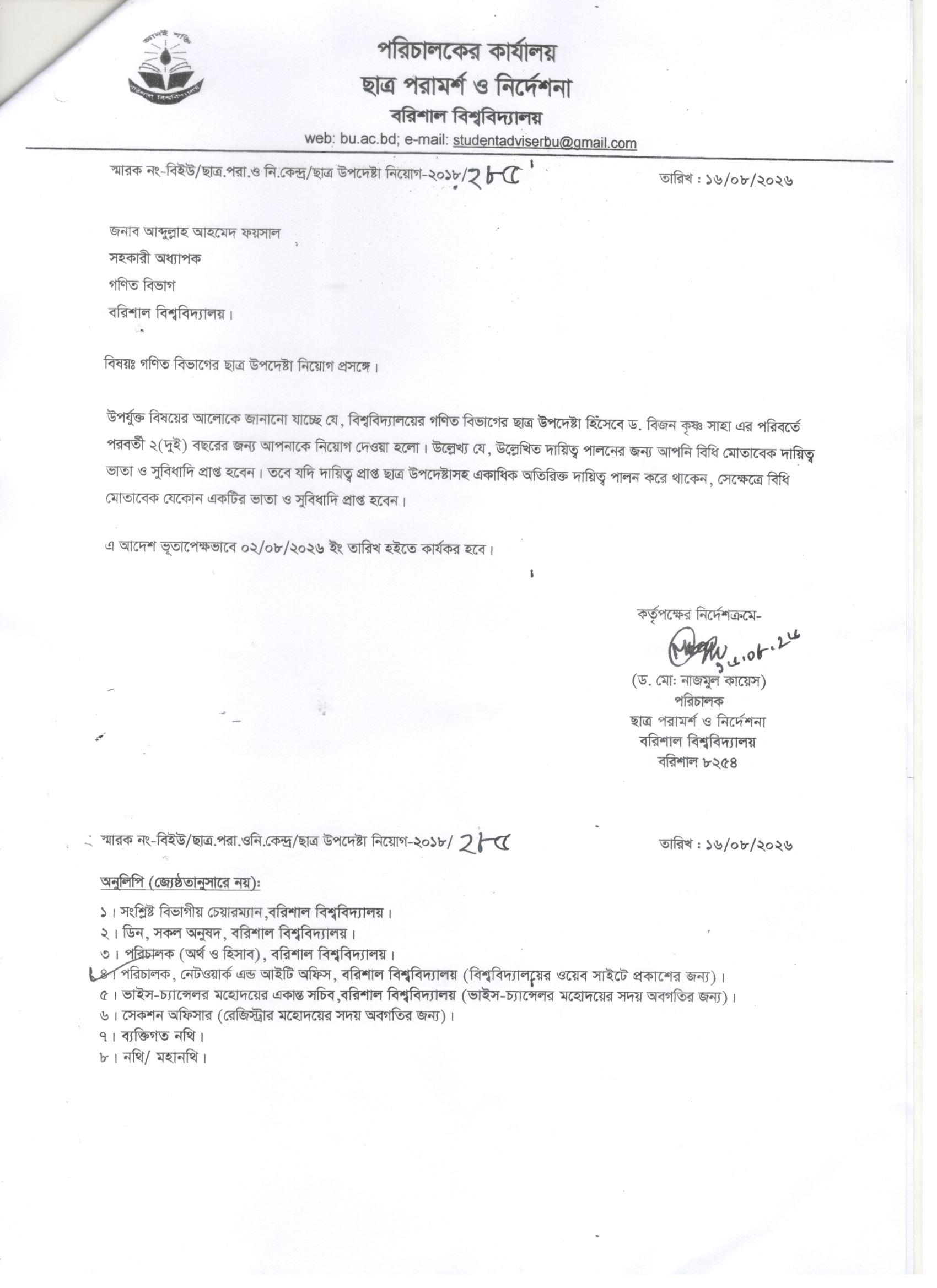 latest news