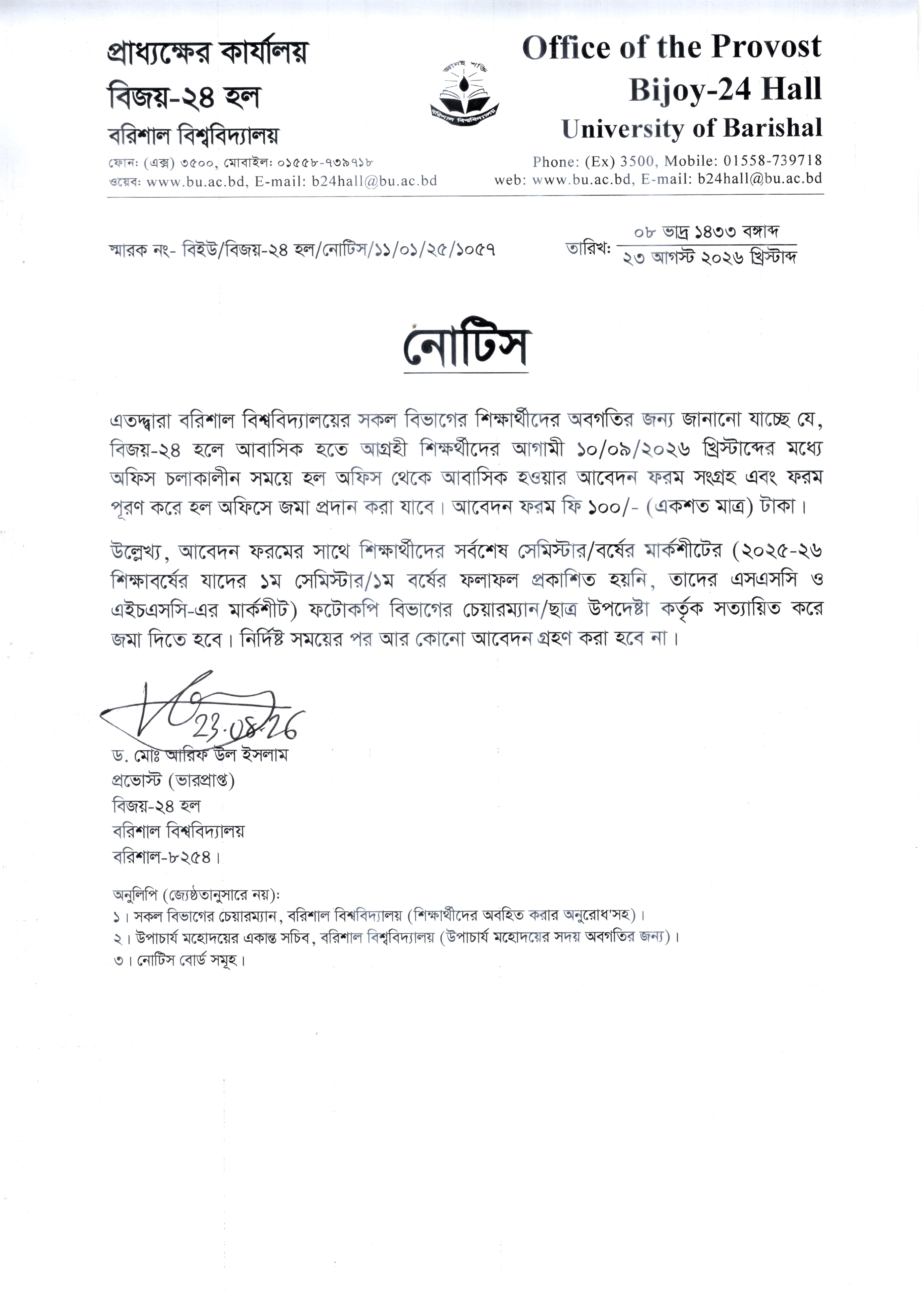 latest news