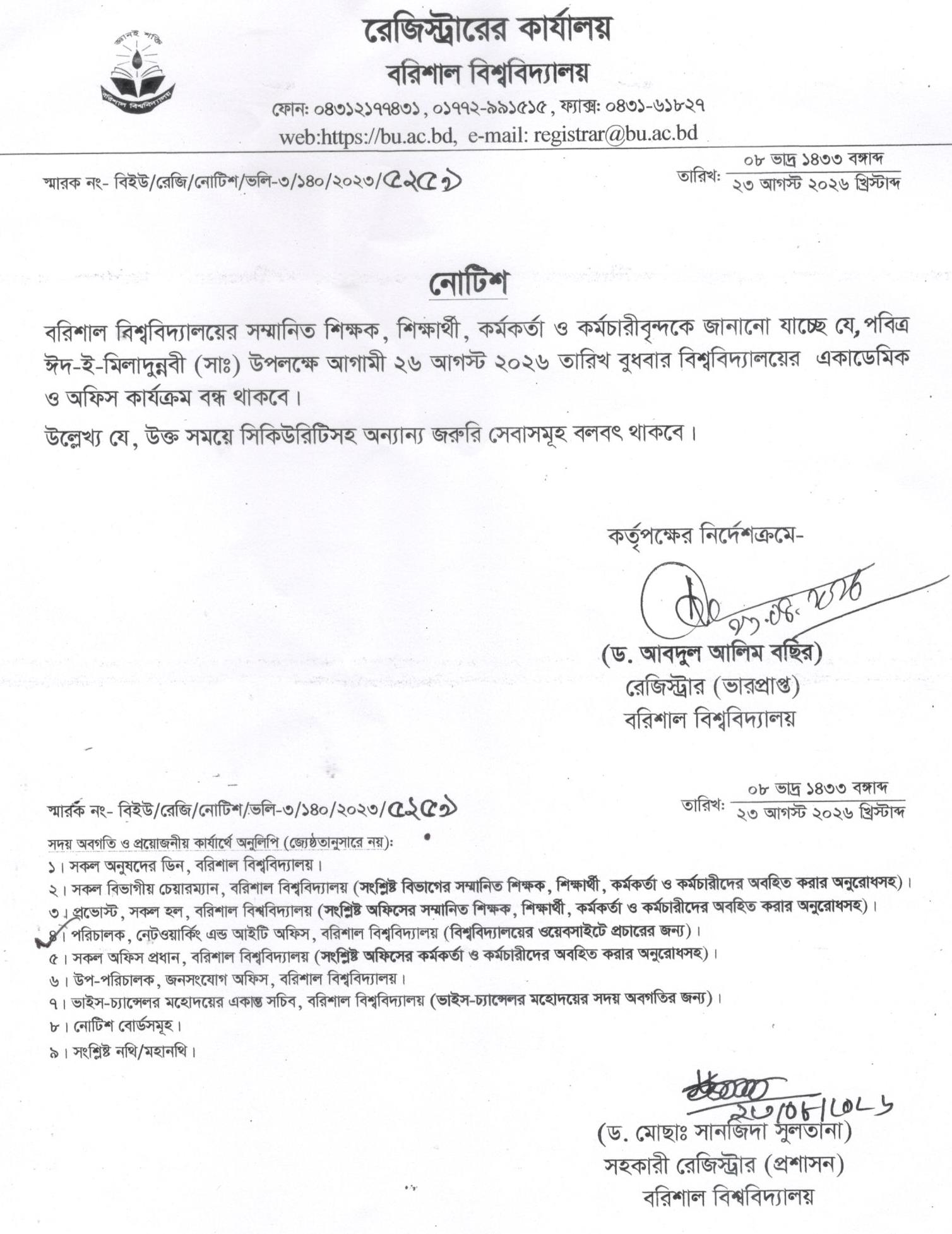 latest news