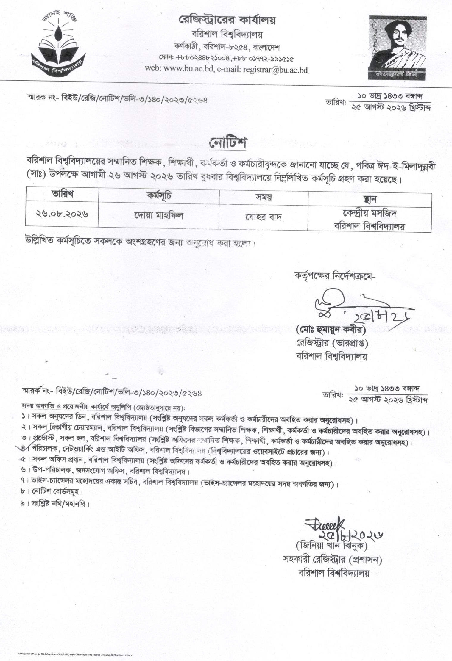 latest news