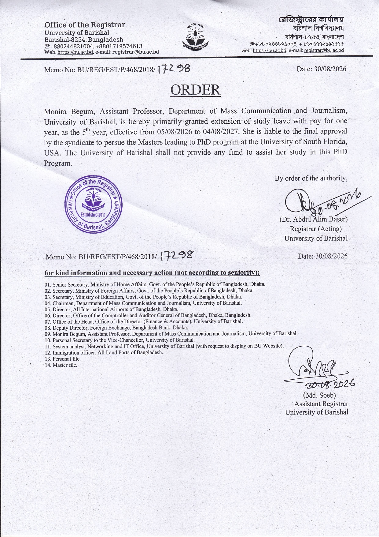 latest news