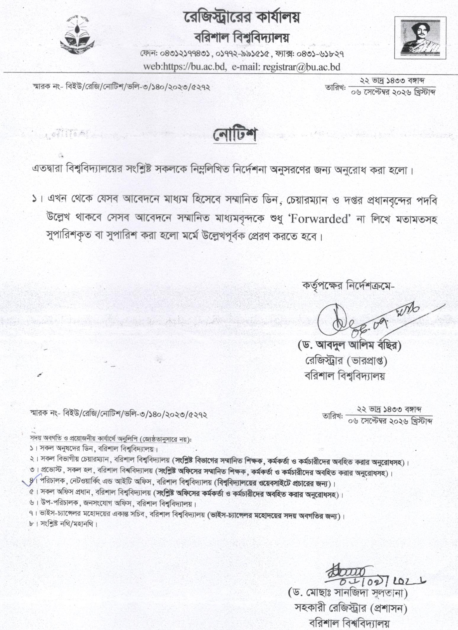 latest news