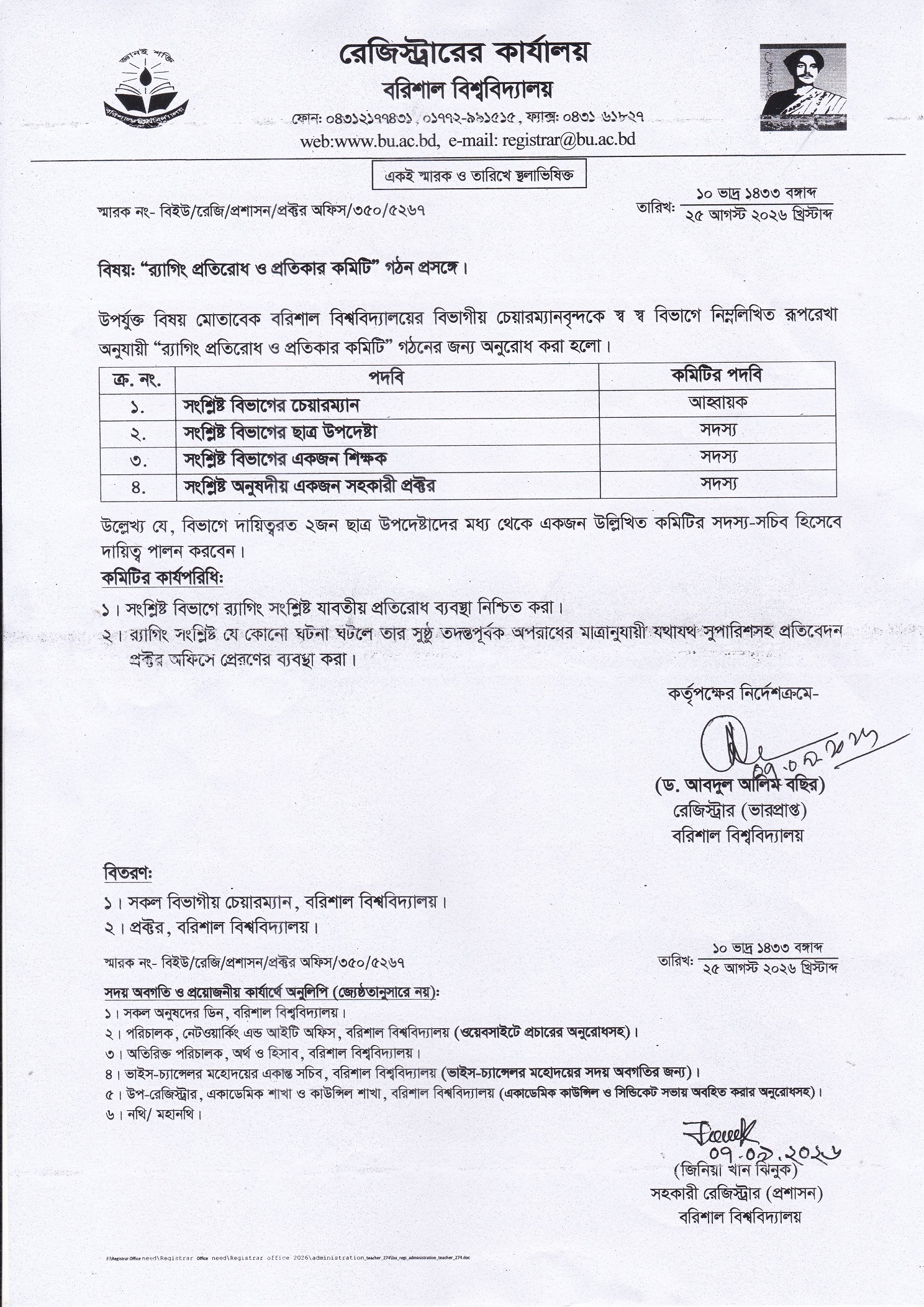 latest news