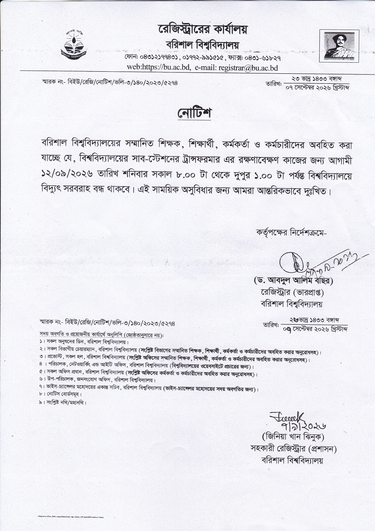 latest news