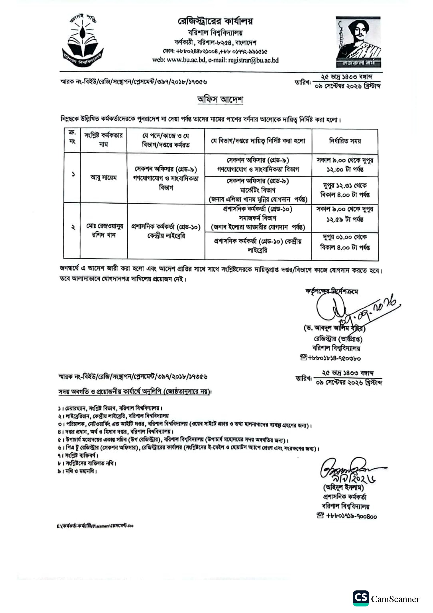 latest news