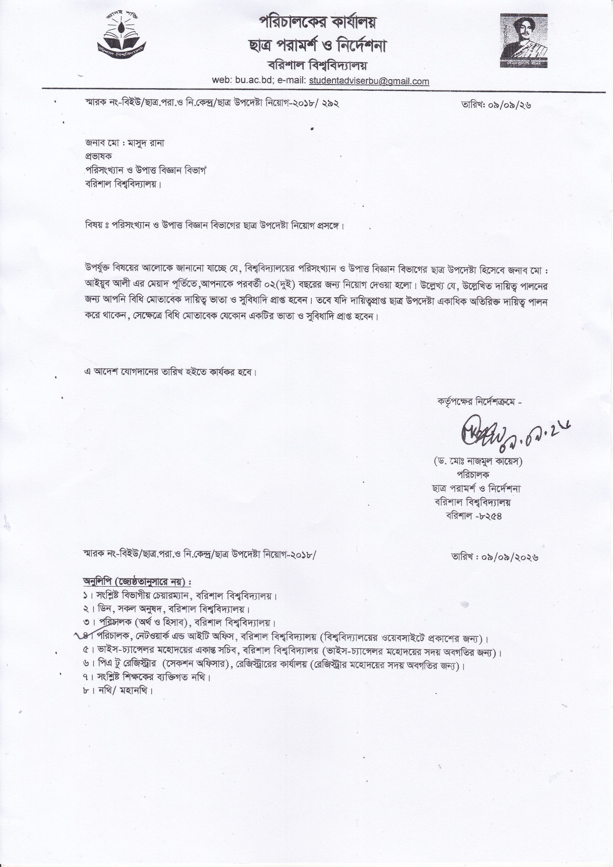 latest news