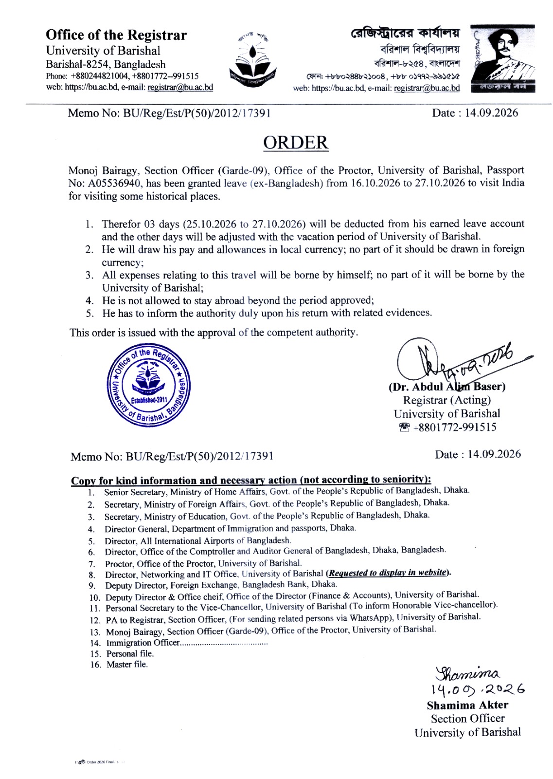 latest news