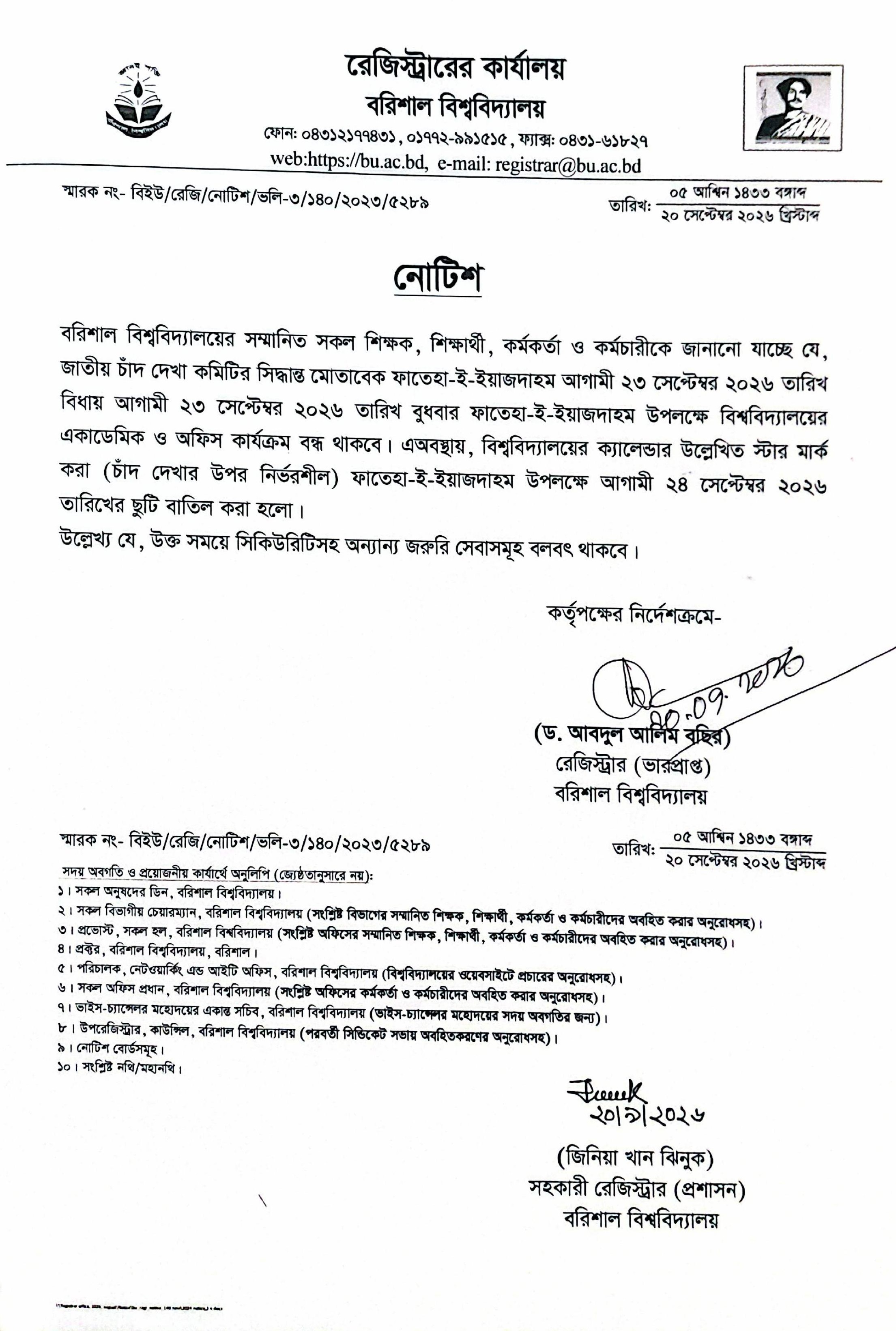 latest news